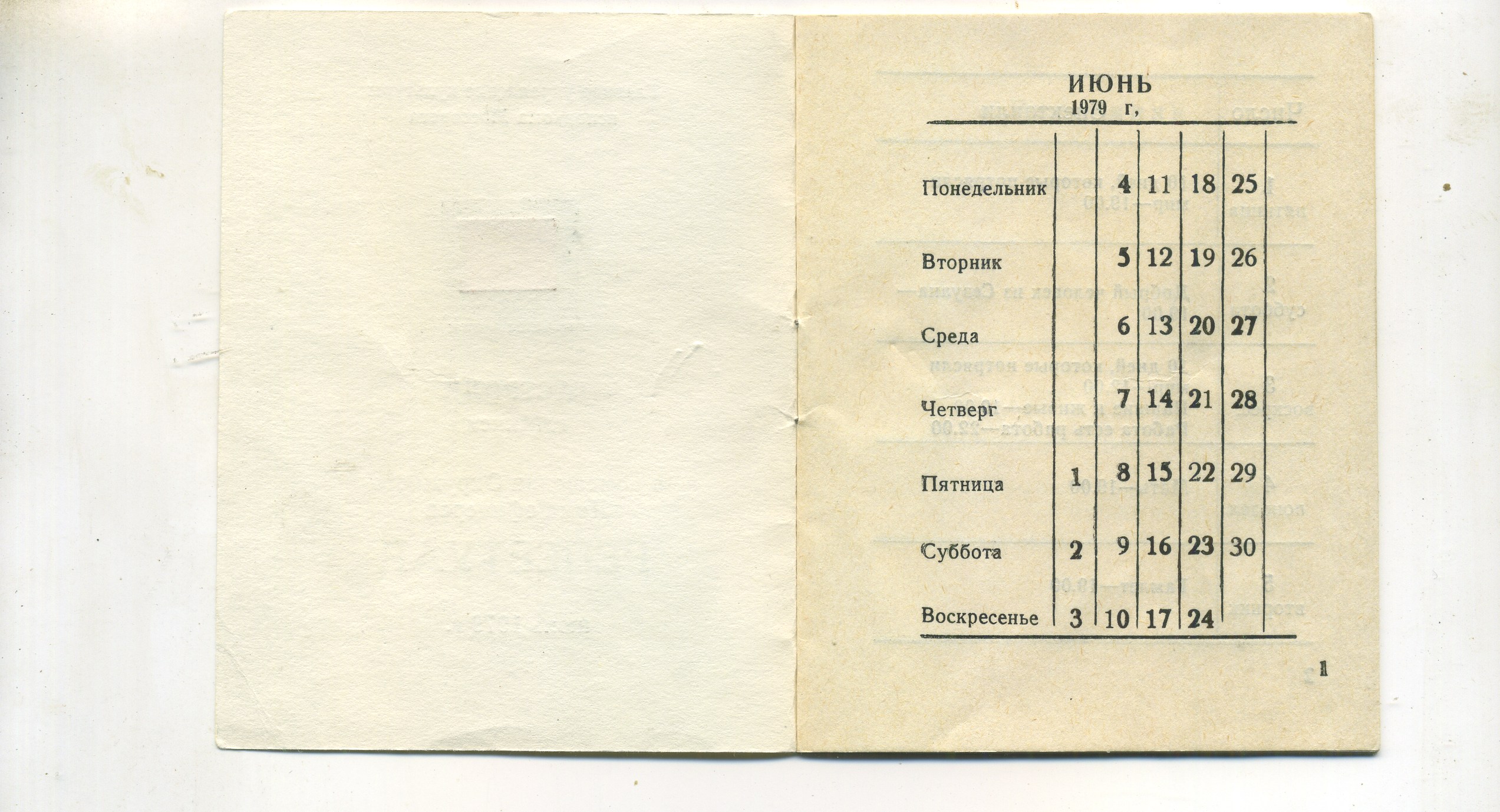 Scan__002.jpg