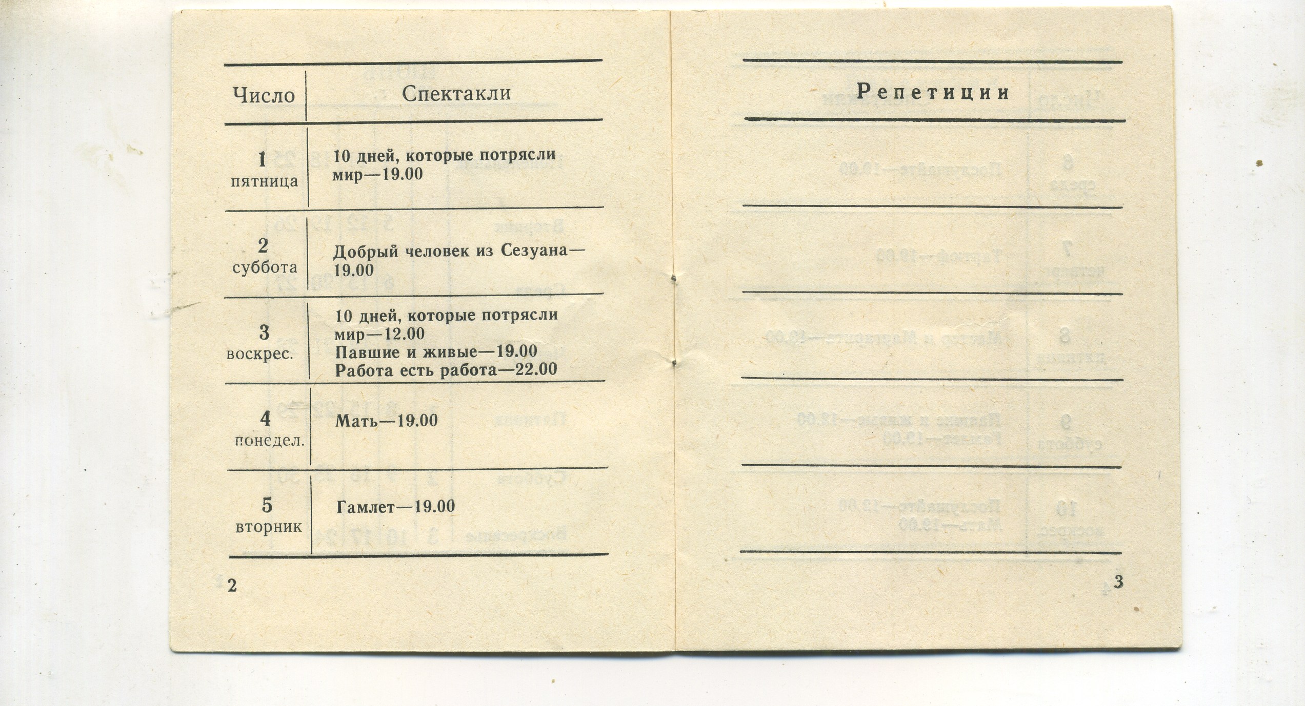 Scan__003.jpg