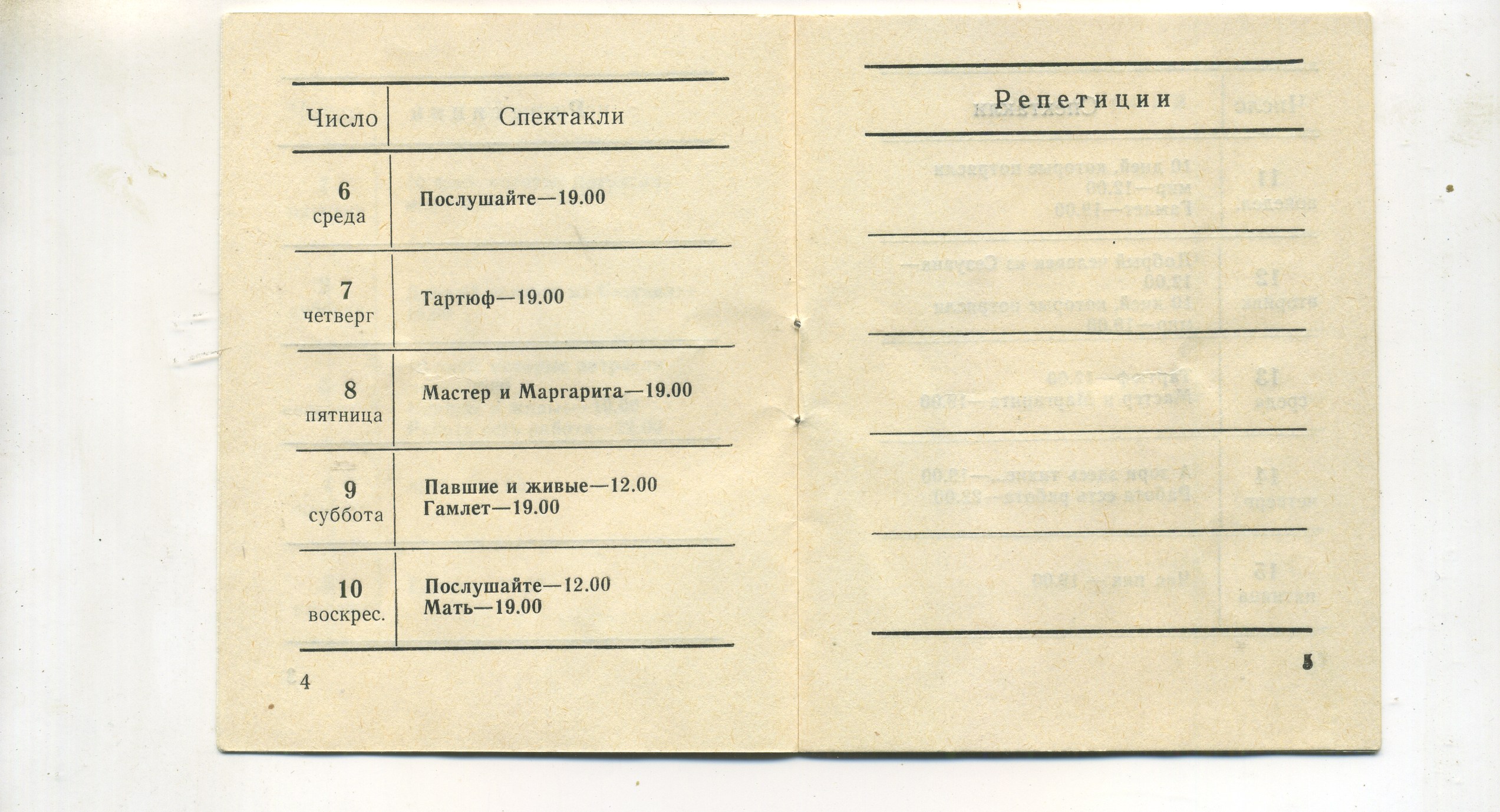 Scan__004.jpg