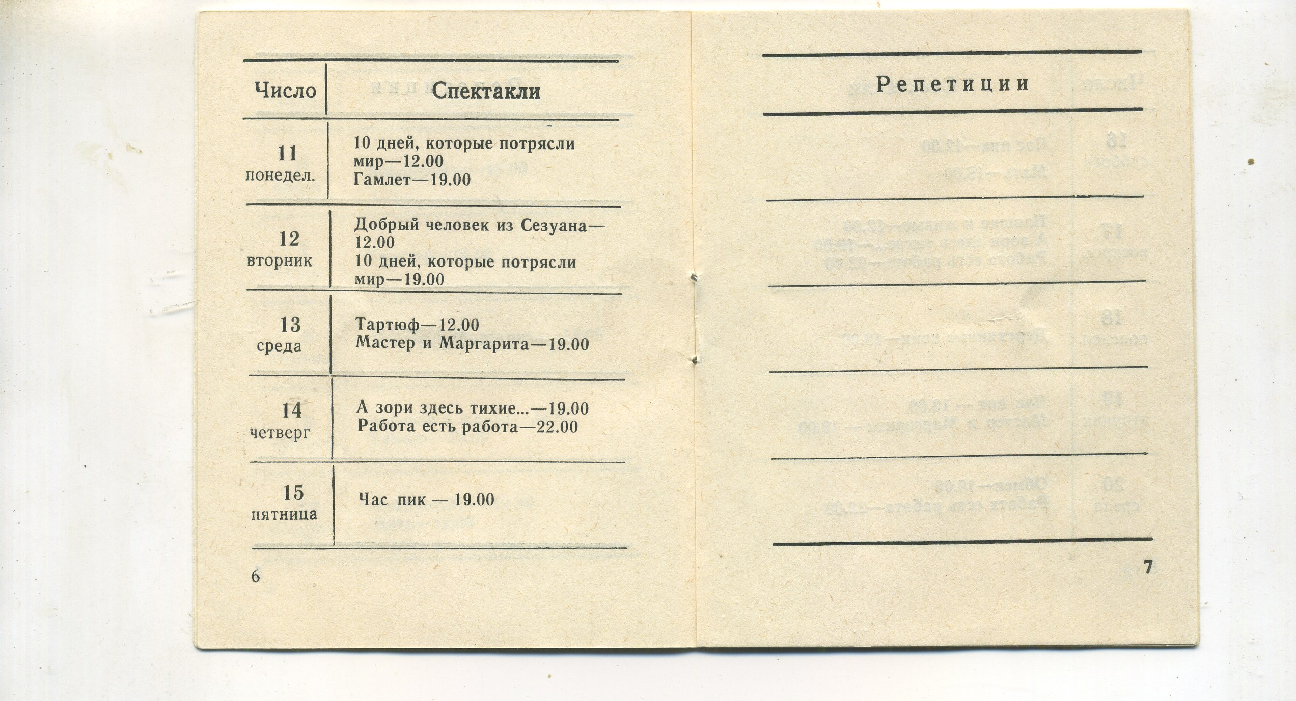 Scan__005.jpg