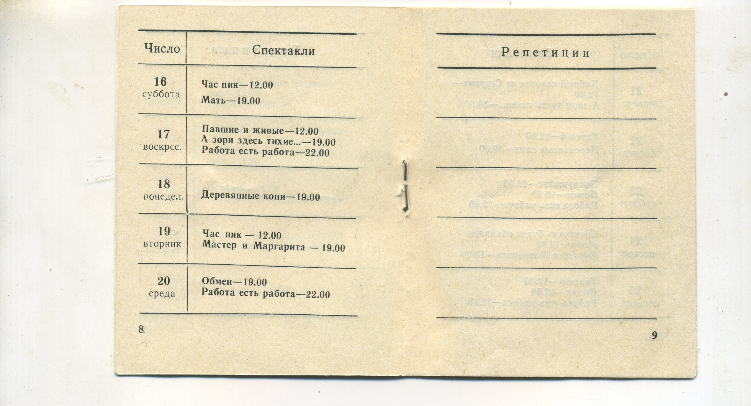 Scan__006.jpg