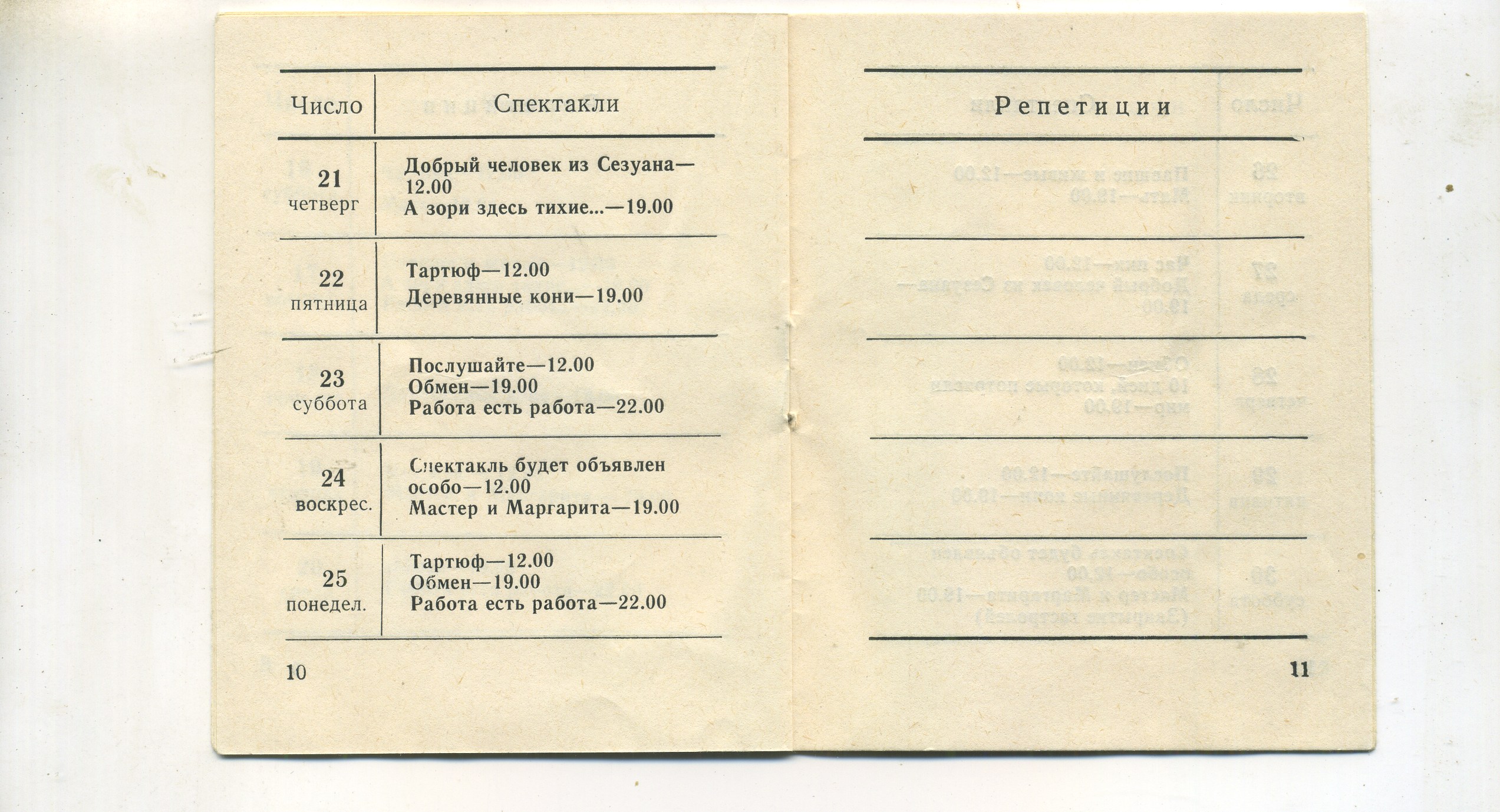 Scan__007.jpg
