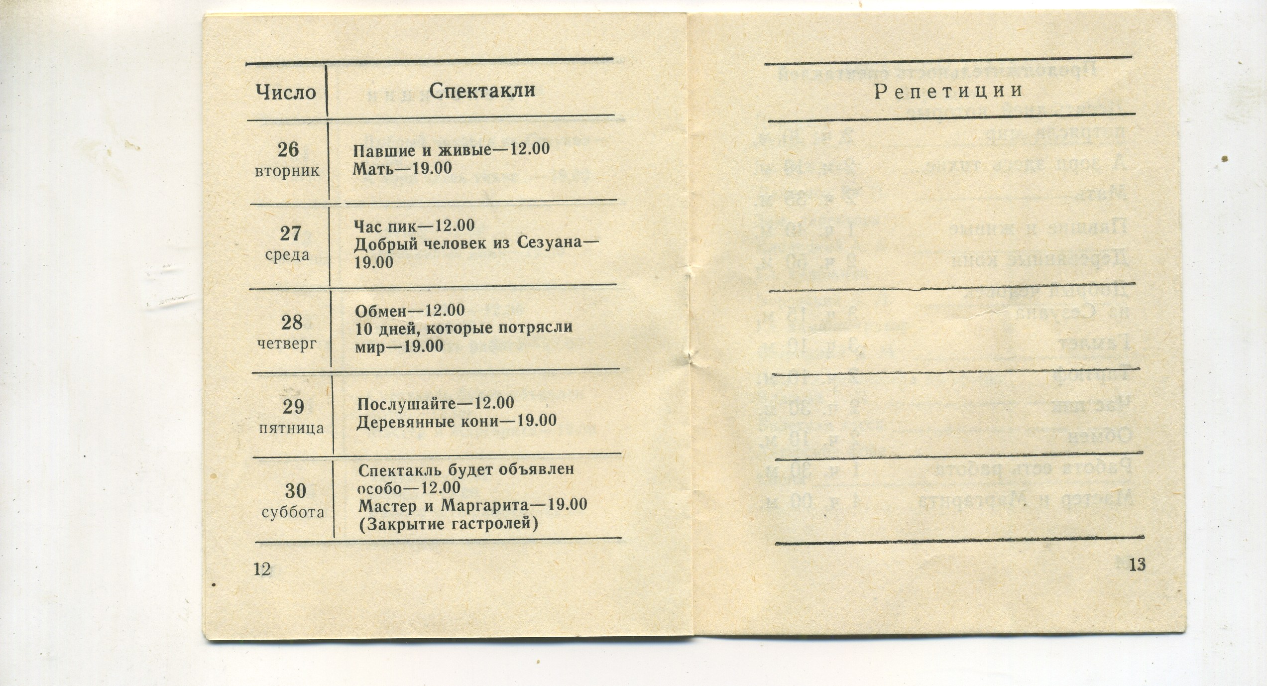 Scan__008.jpg