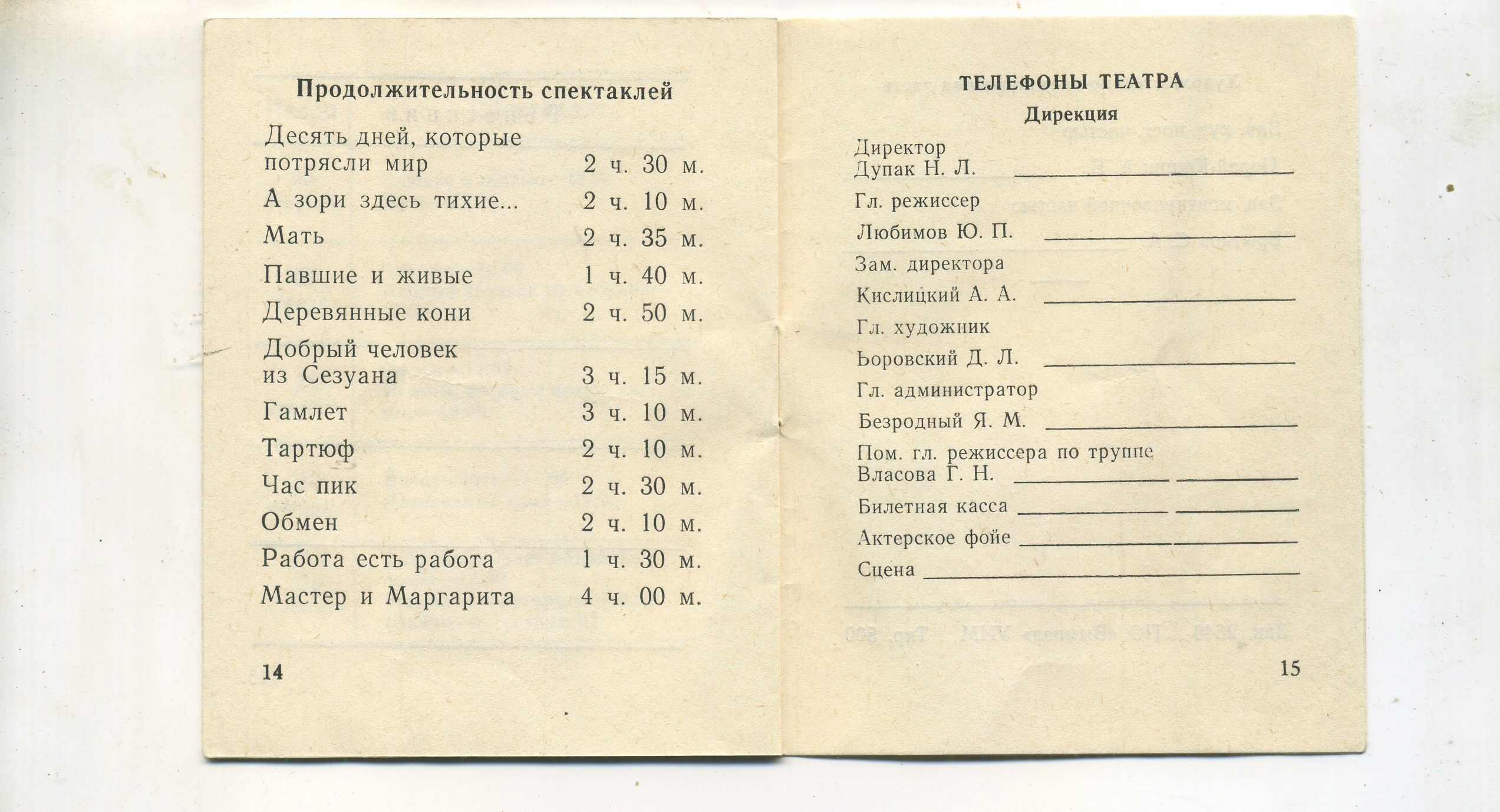 Scan__009.jpg