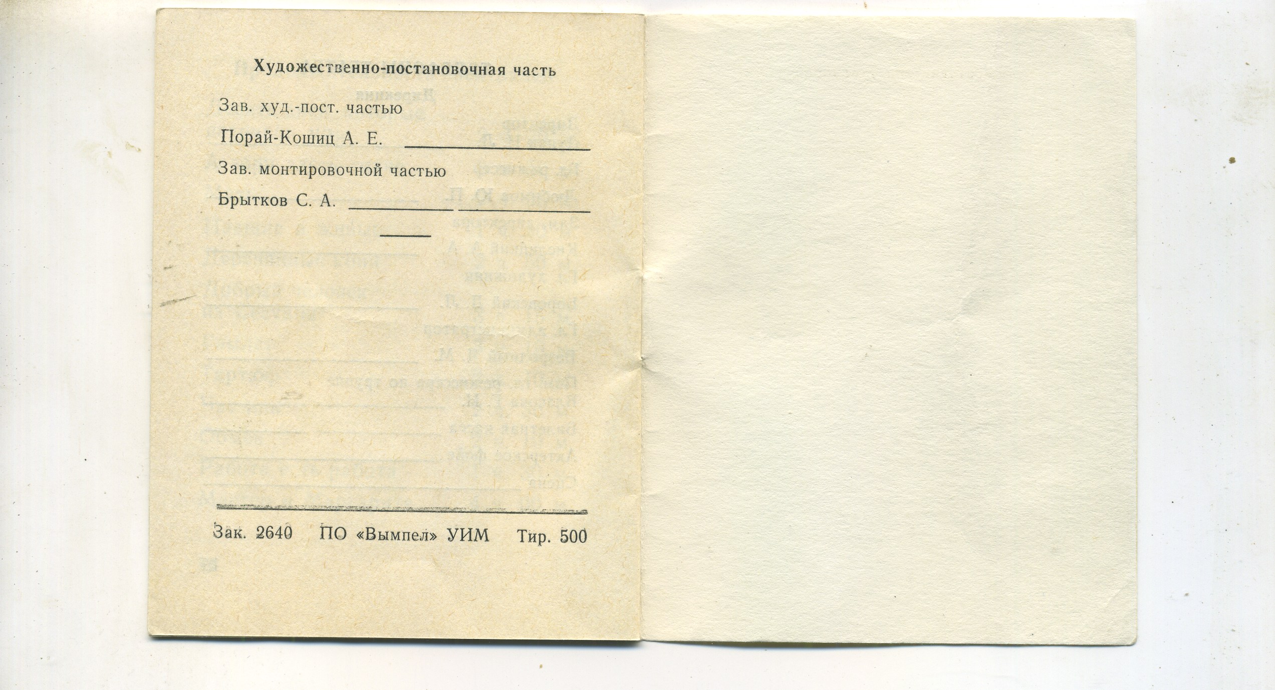 Scan__010.jpg