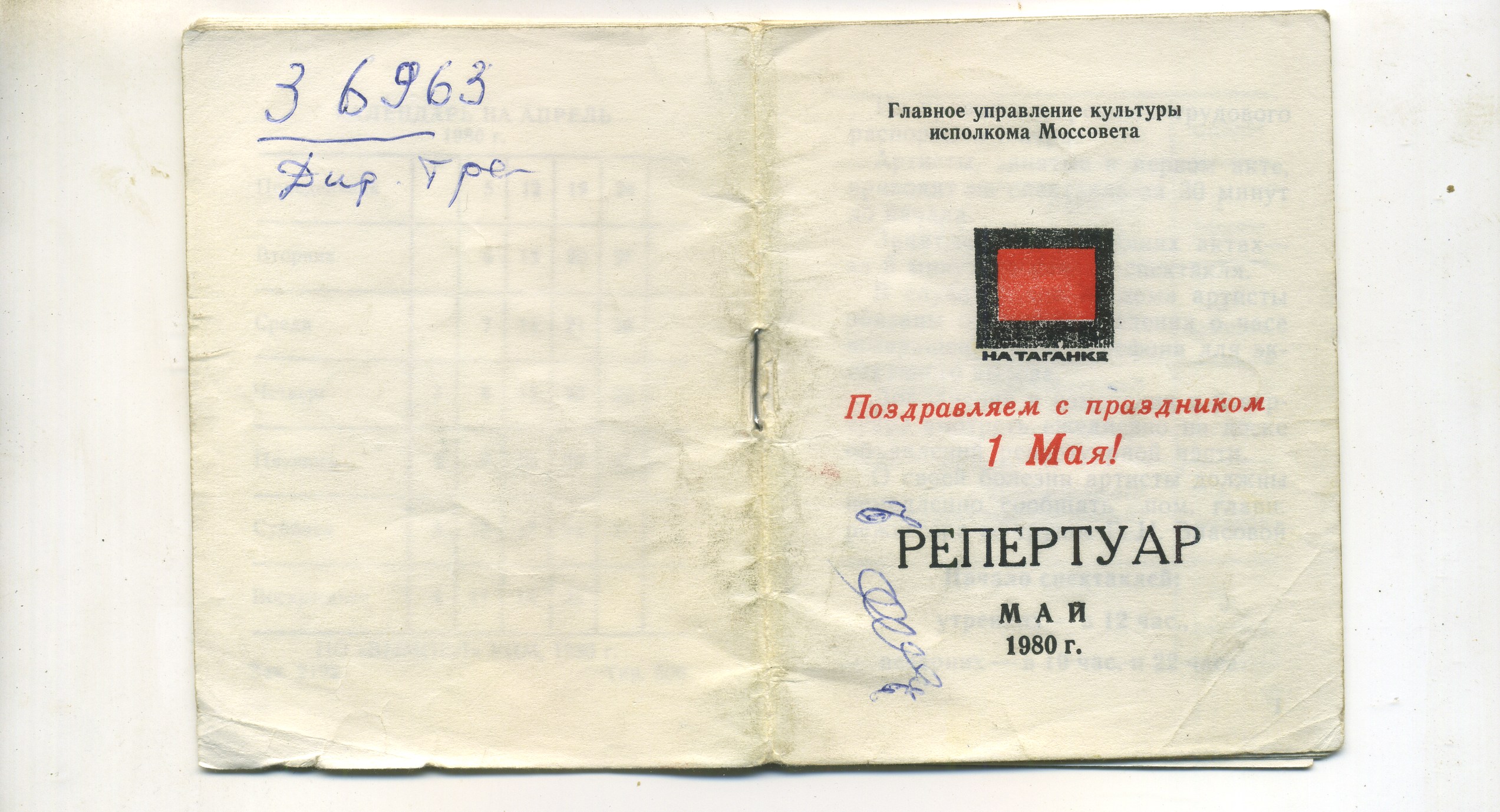 Scan__001.jpg