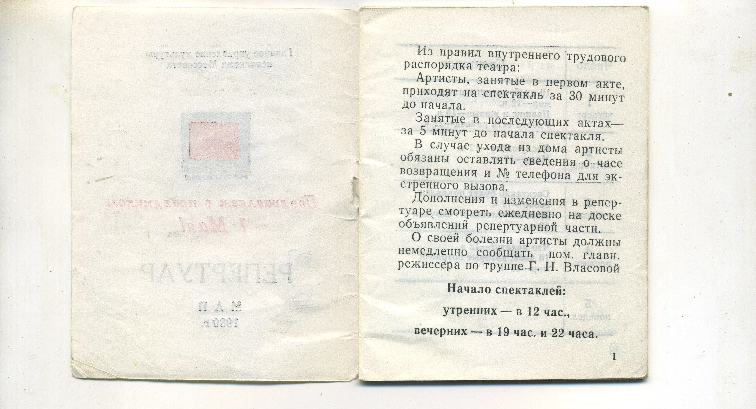 Scan__002.jpg
