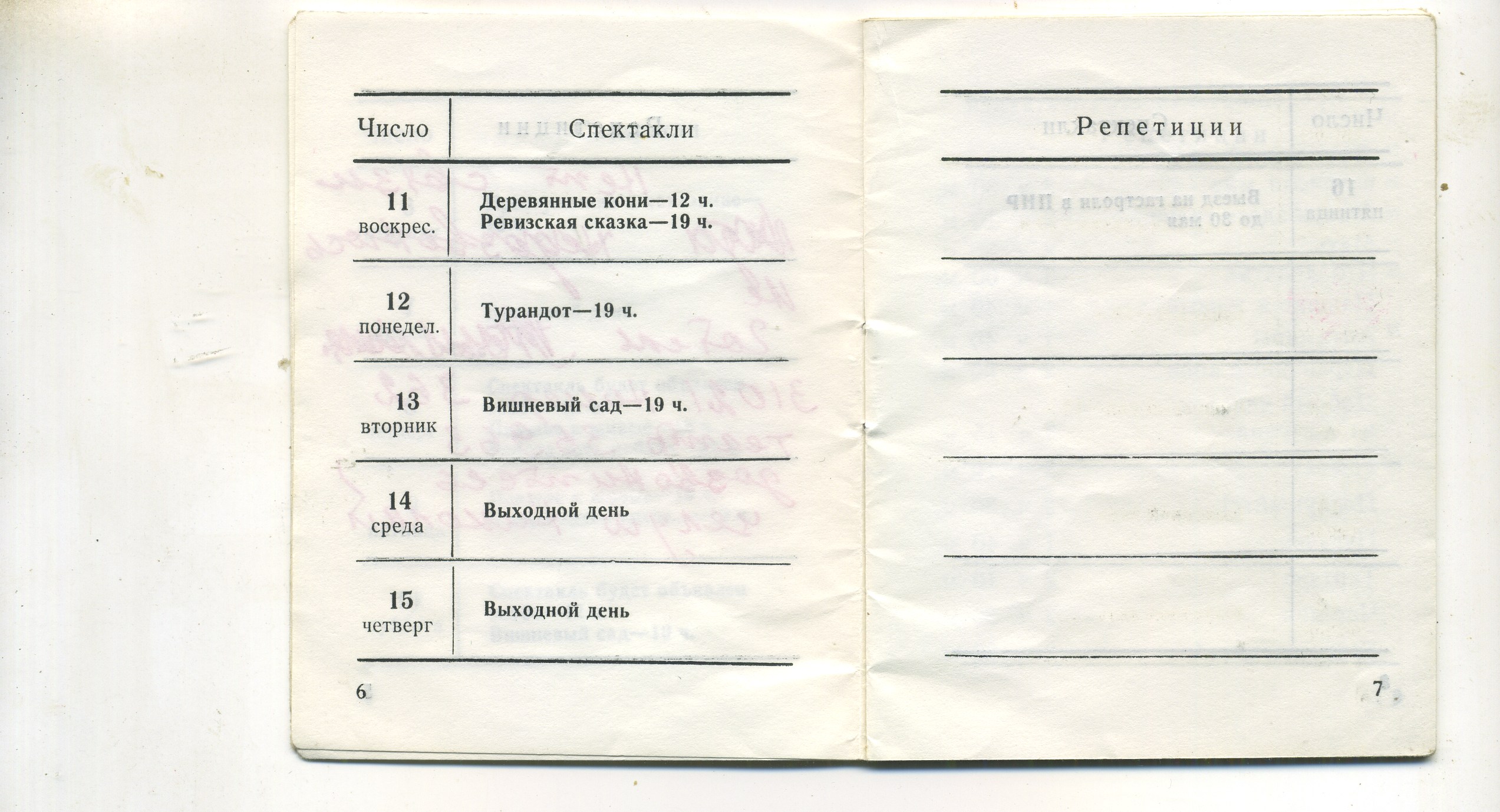 Scan__005.jpg
