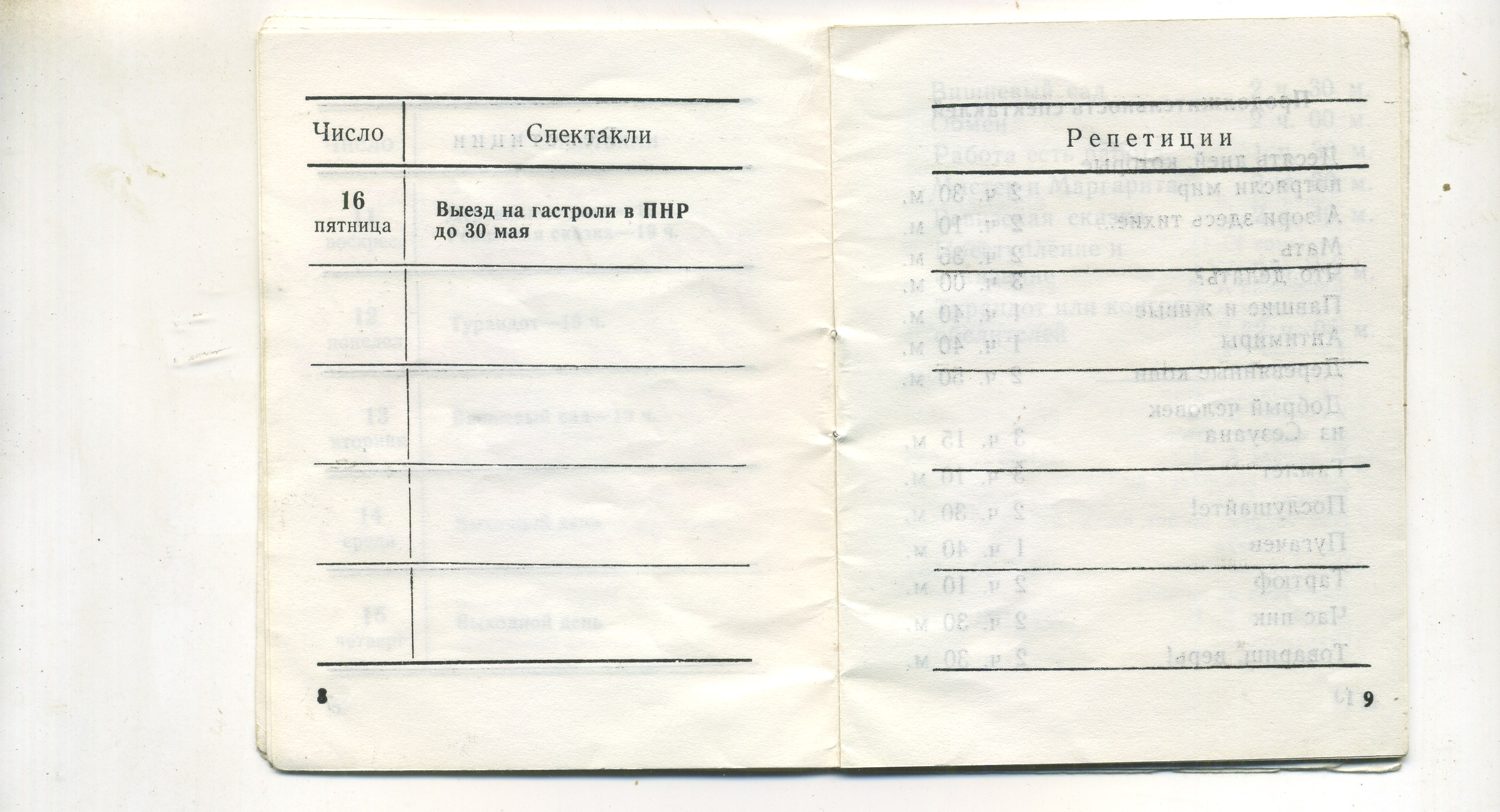 Scan__006.jpg