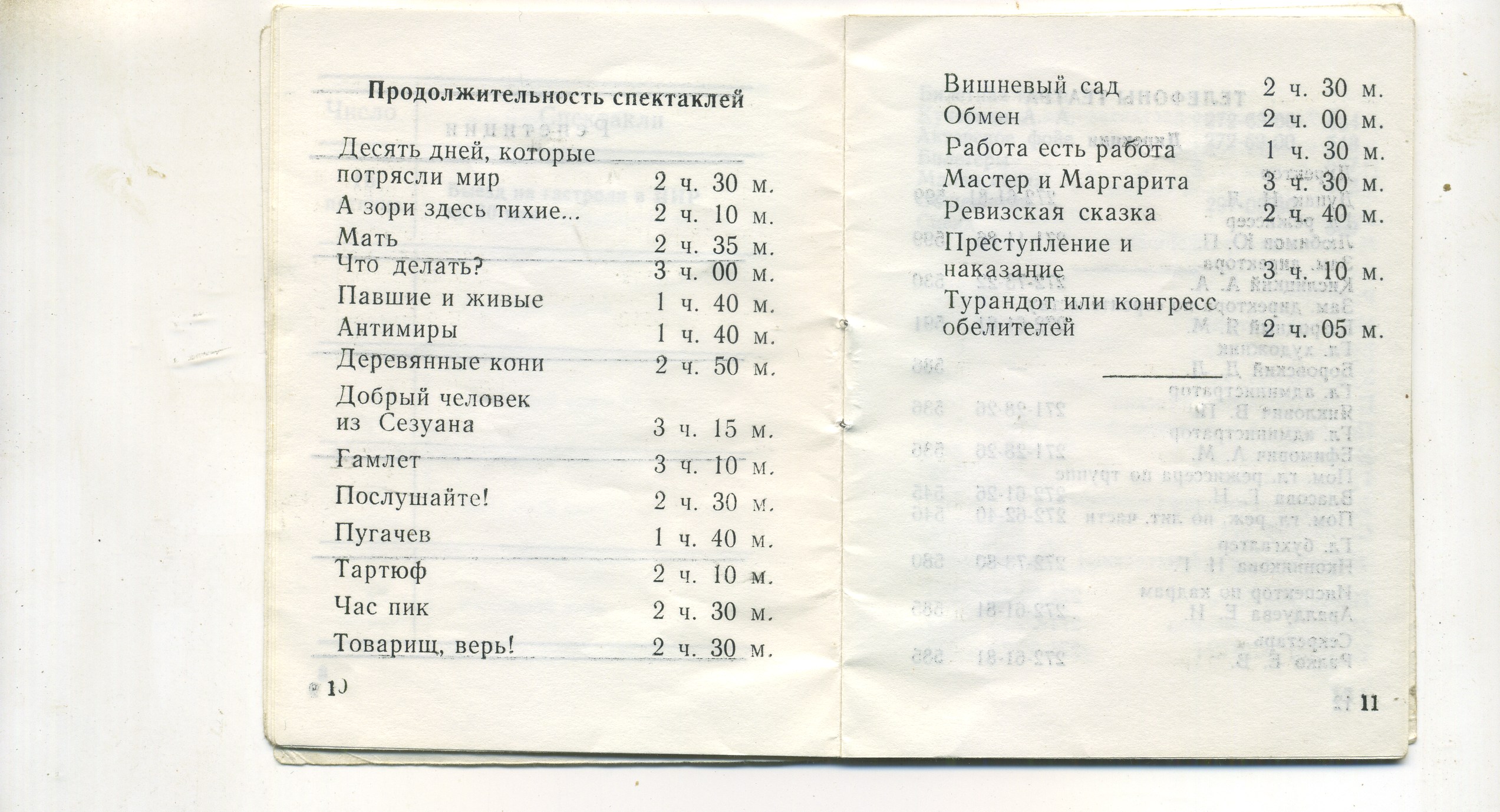 Scan__007.jpg