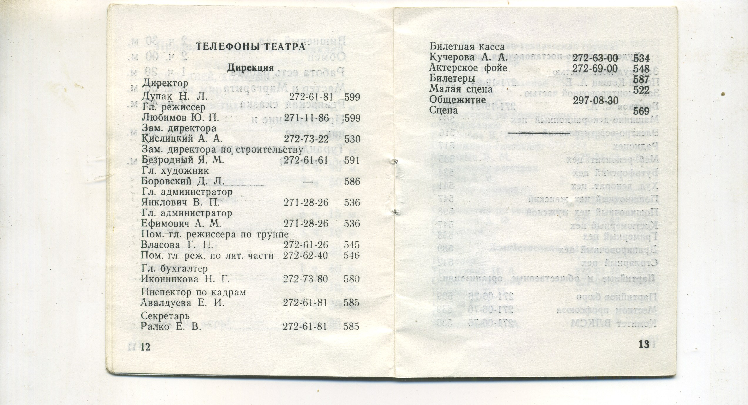 Scan__008.jpg