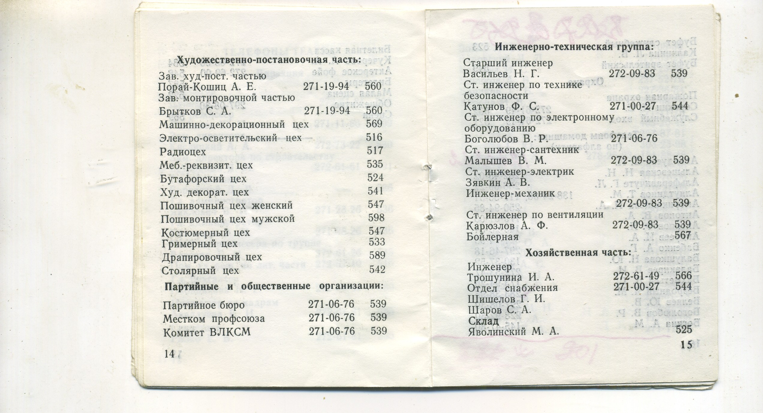 Scan__009.jpg