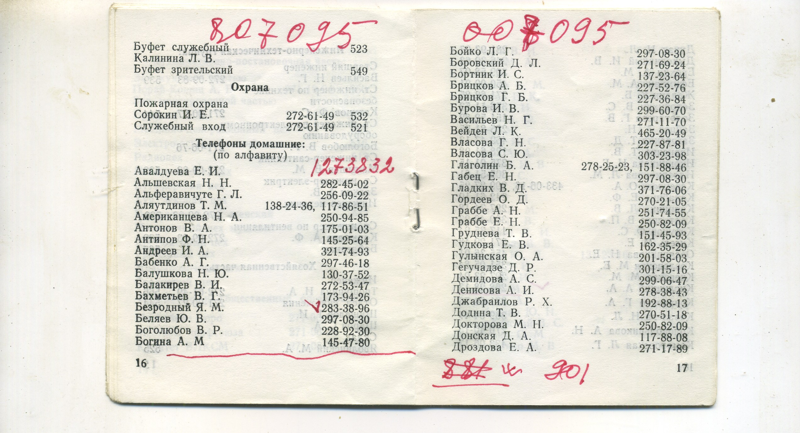 Scan__010.jpg