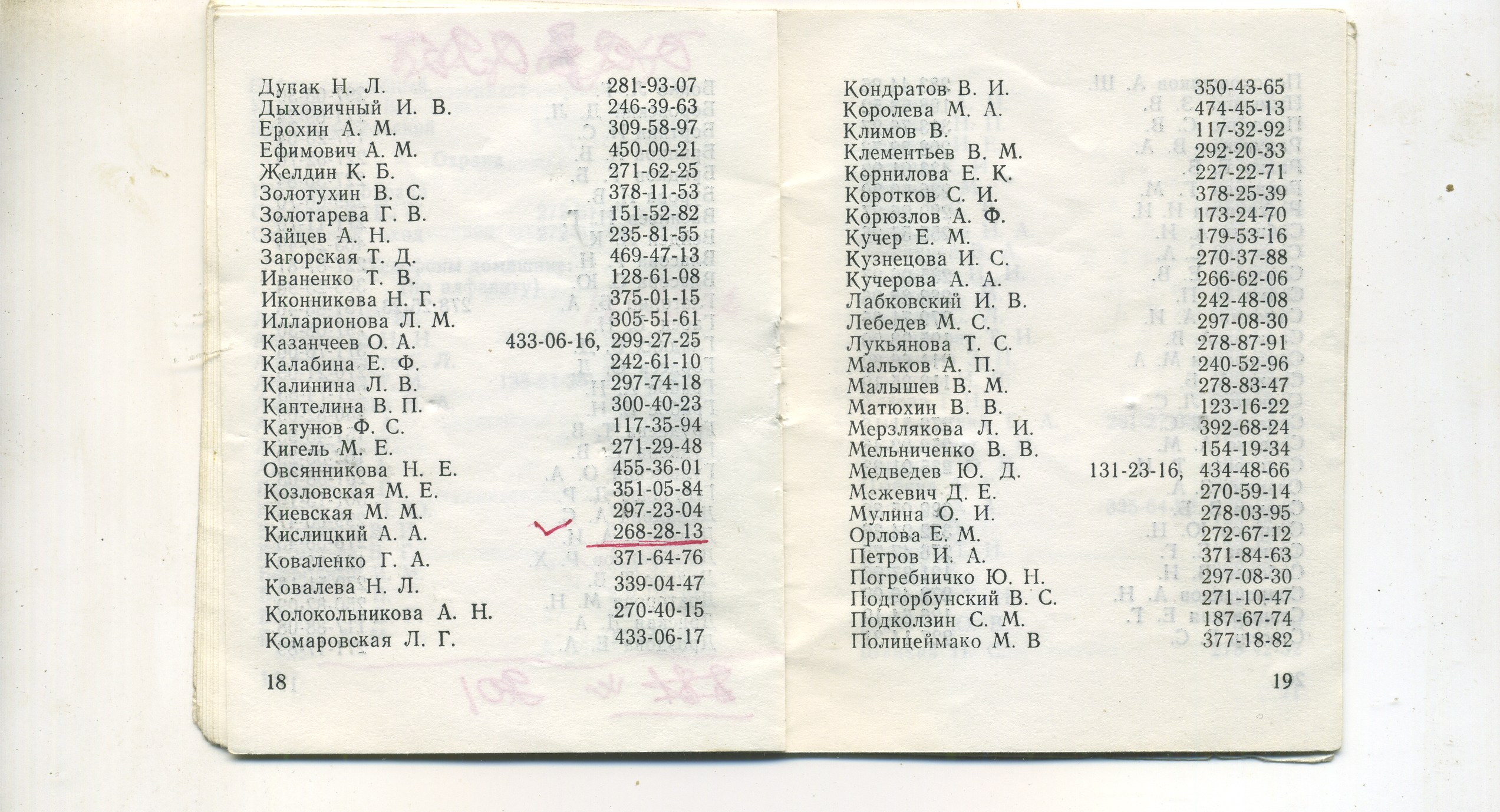 Scan__011.jpg