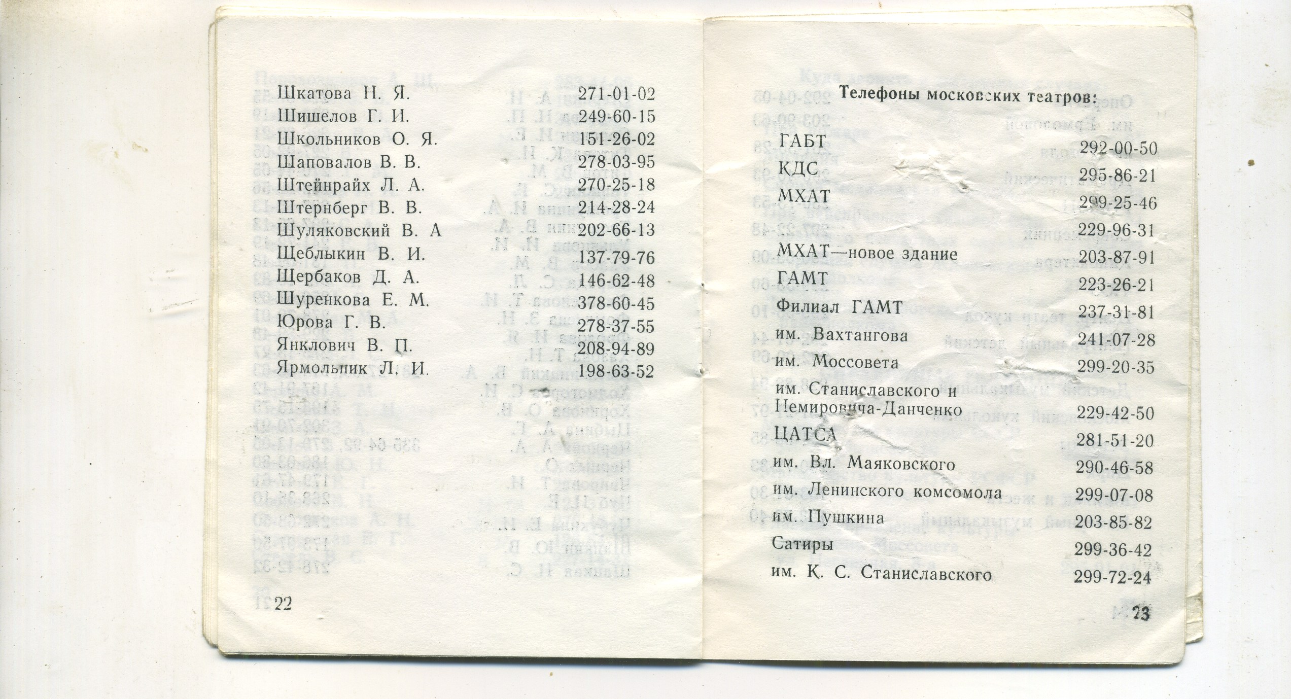 Scan__013.jpg