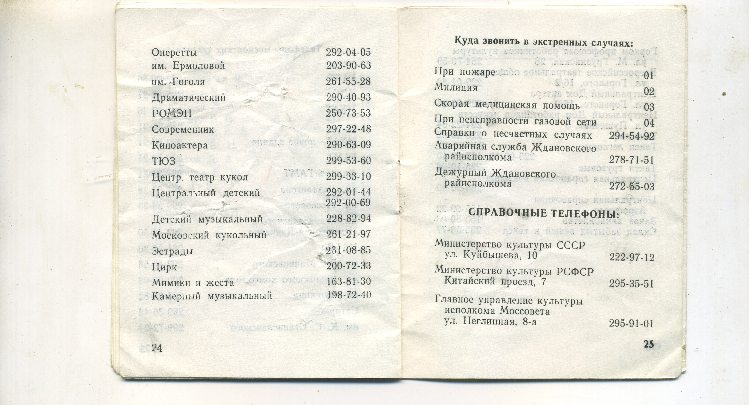 Scan__014.jpg