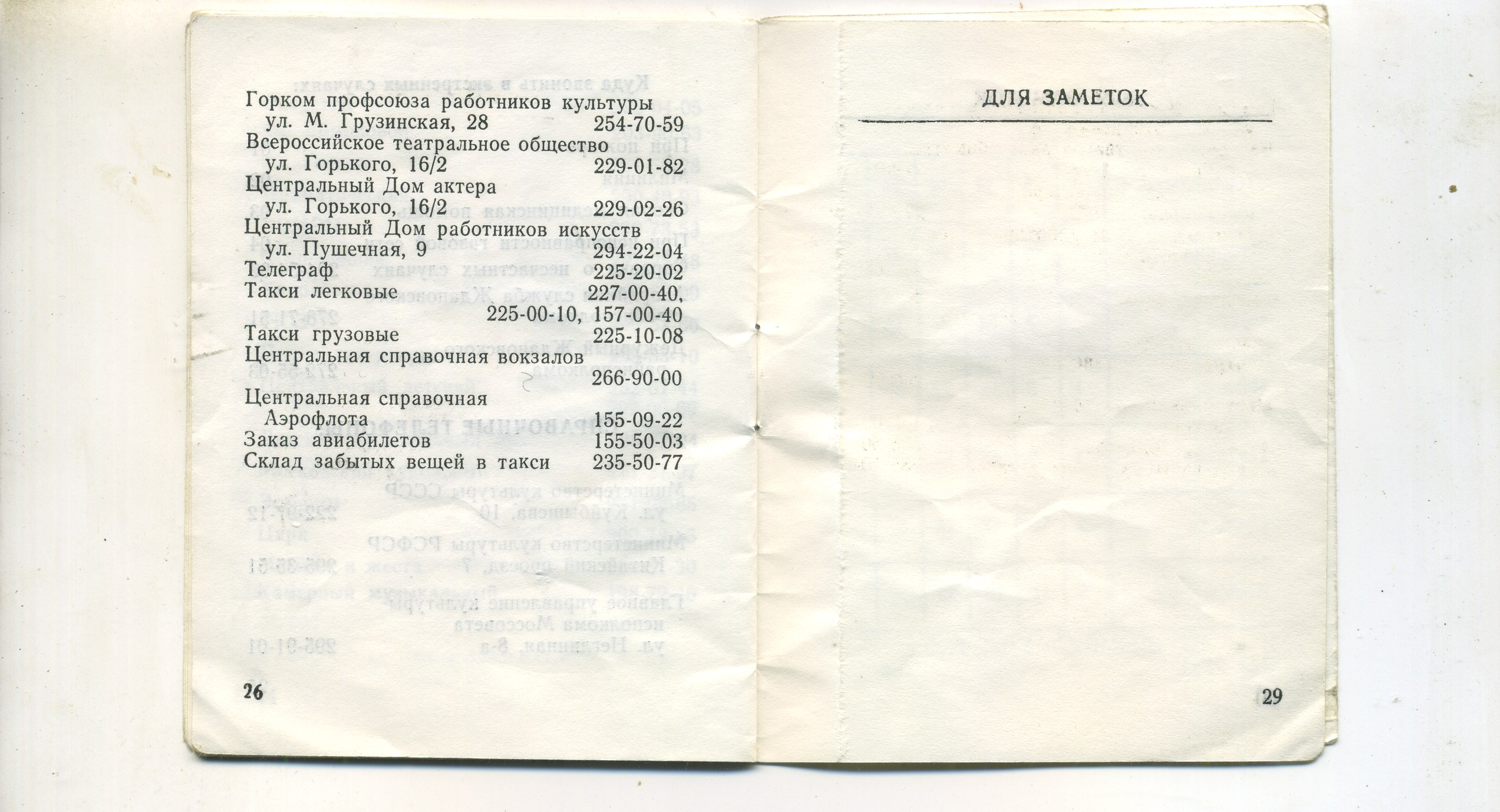 Scan__015.jpg