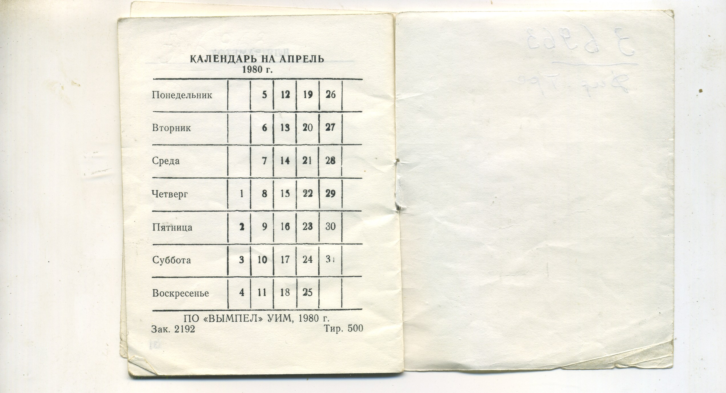 Scan__016.jpg