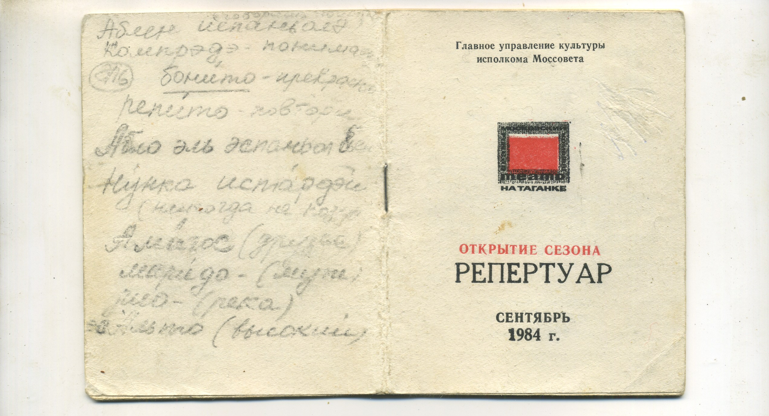Scan__002.jpg