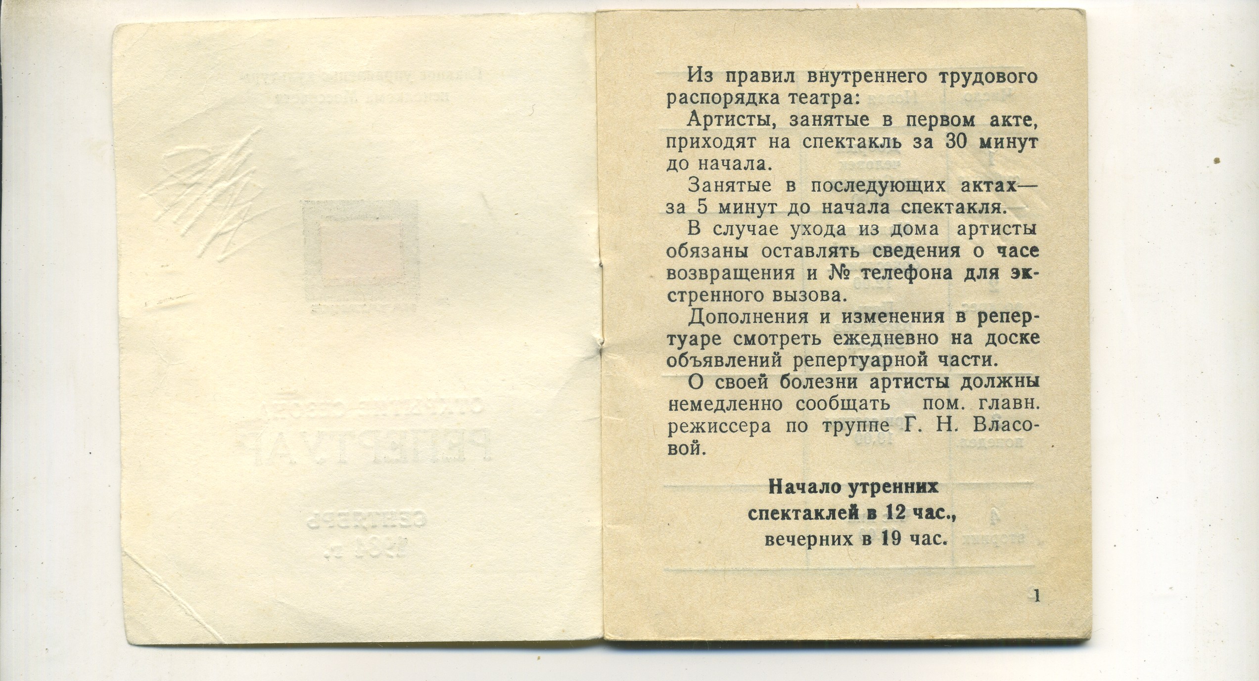 Scan__003.jpg