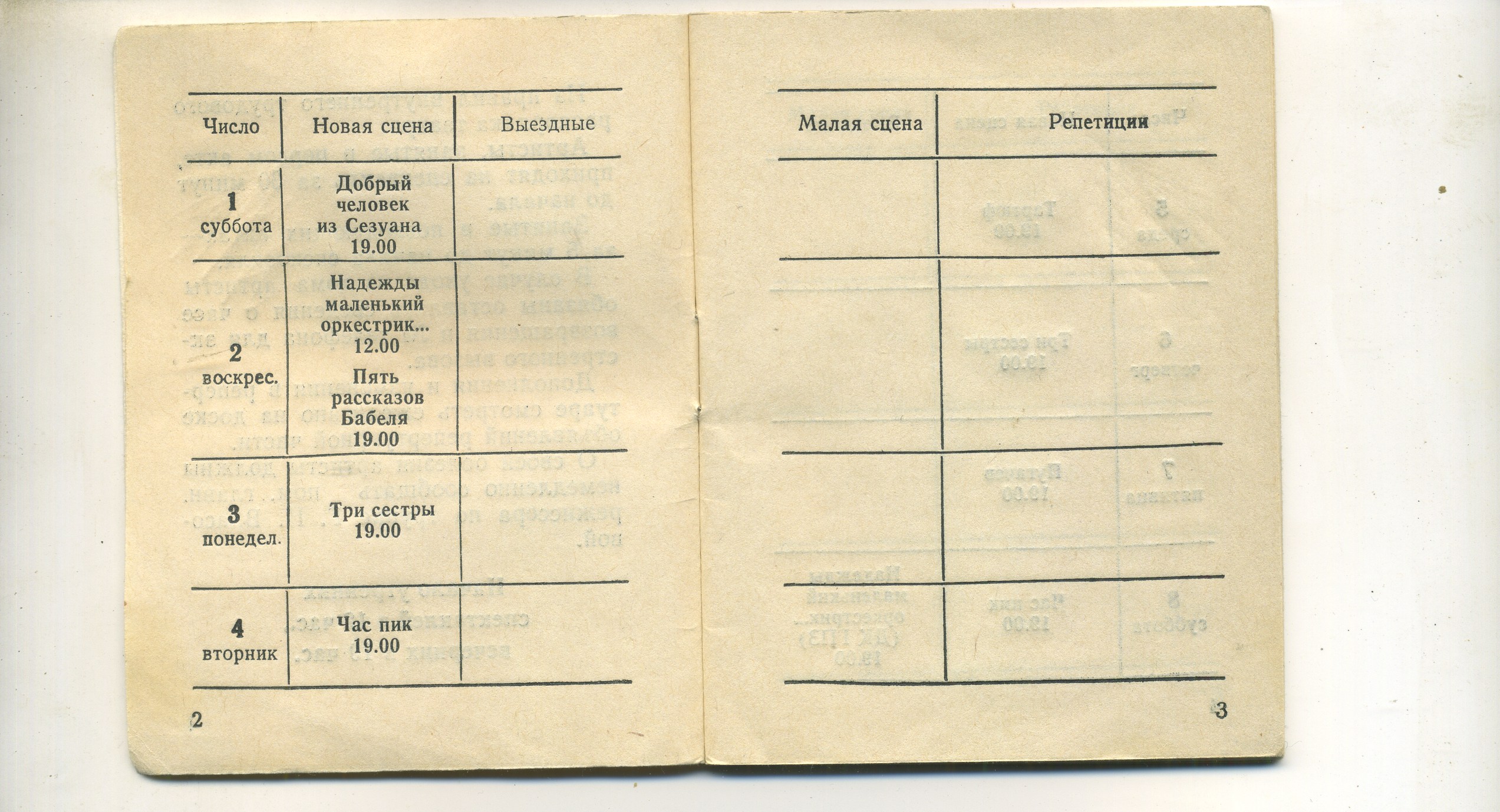 Scan__004.jpg