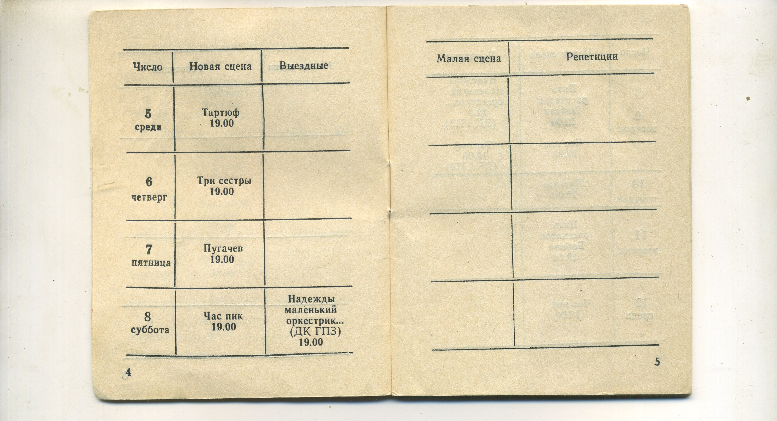 Scan__005.jpg
