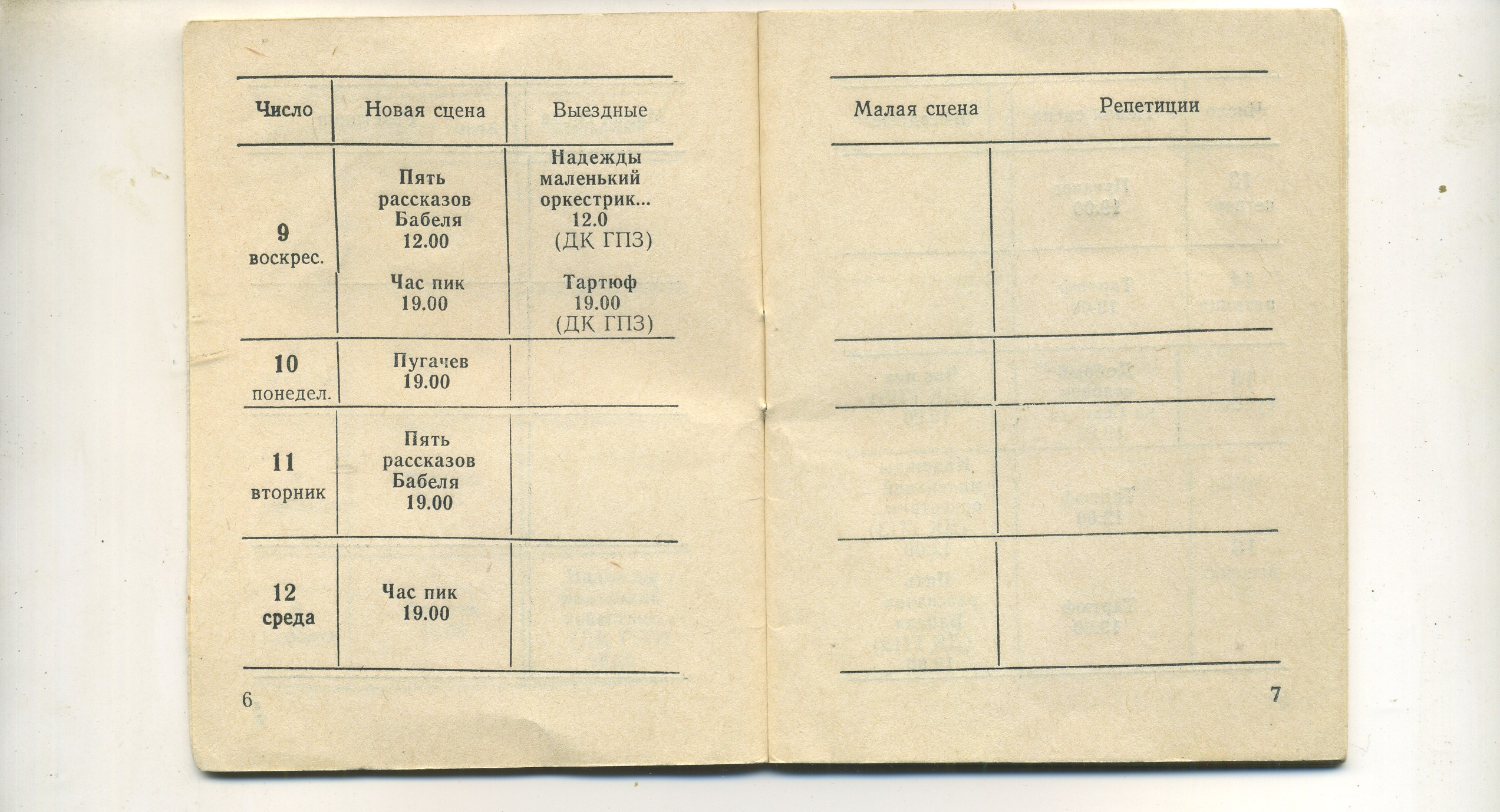 Scan__006.jpg