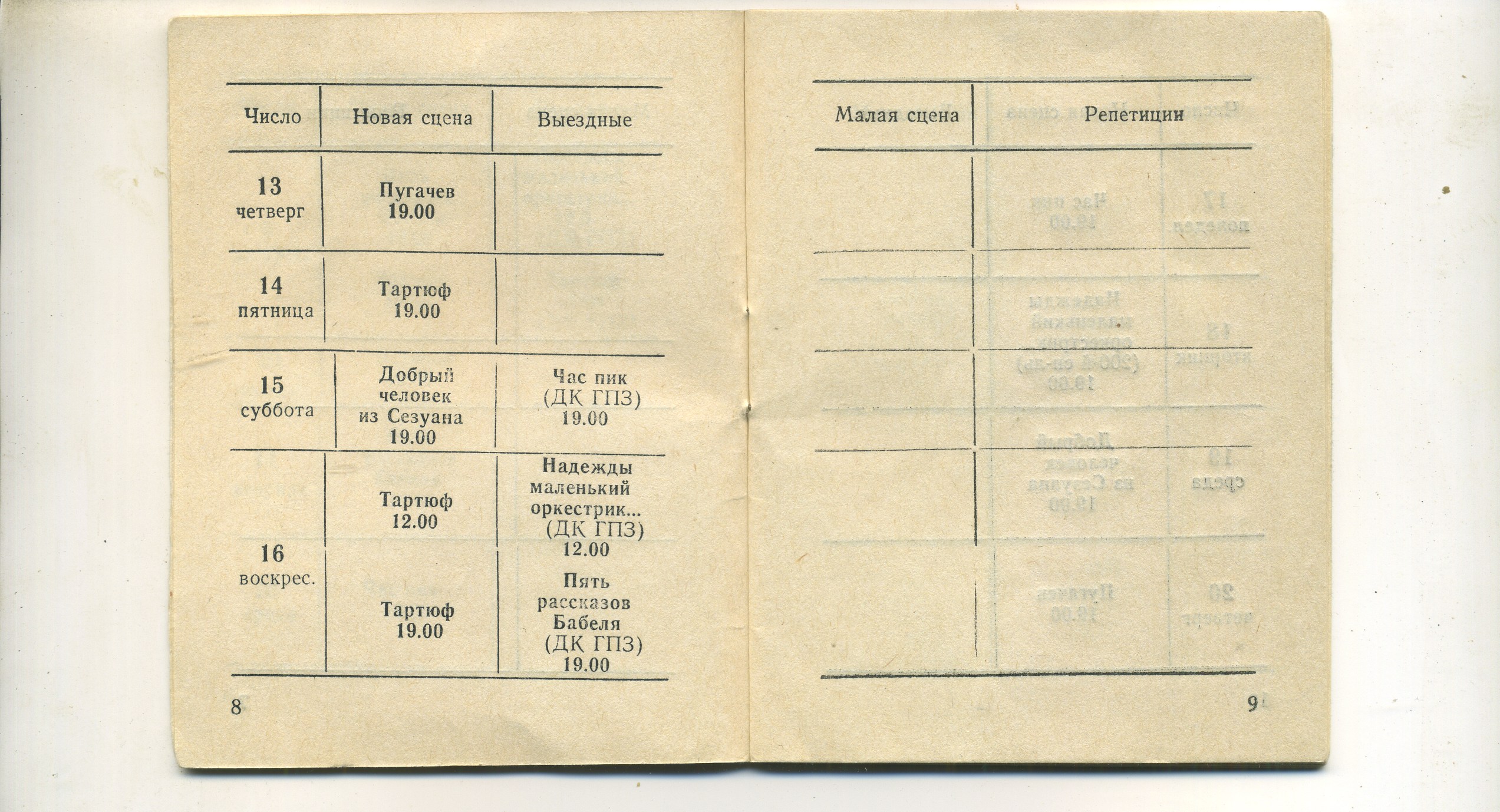 Scan__007.jpg