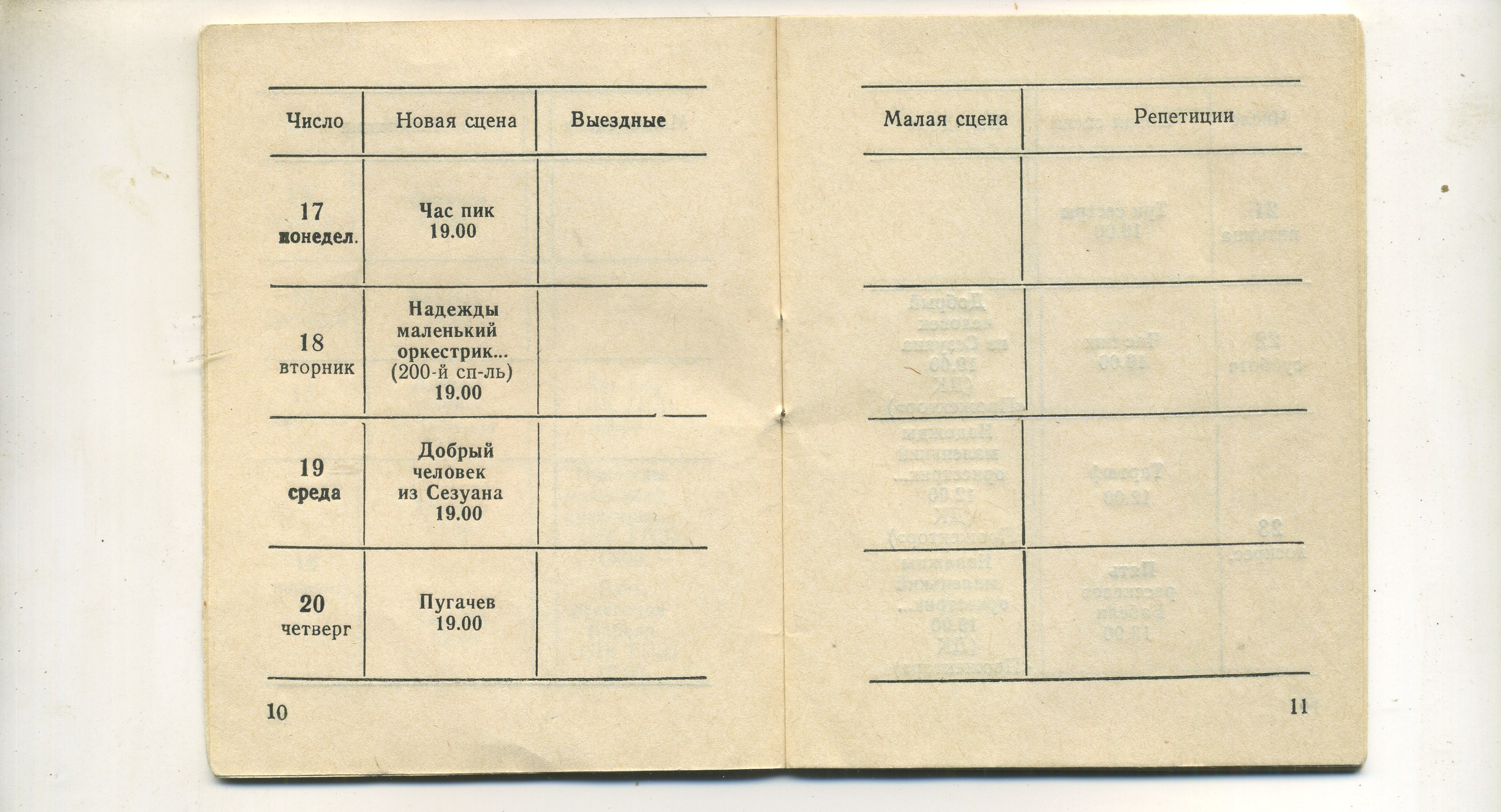 Scan__008.jpg