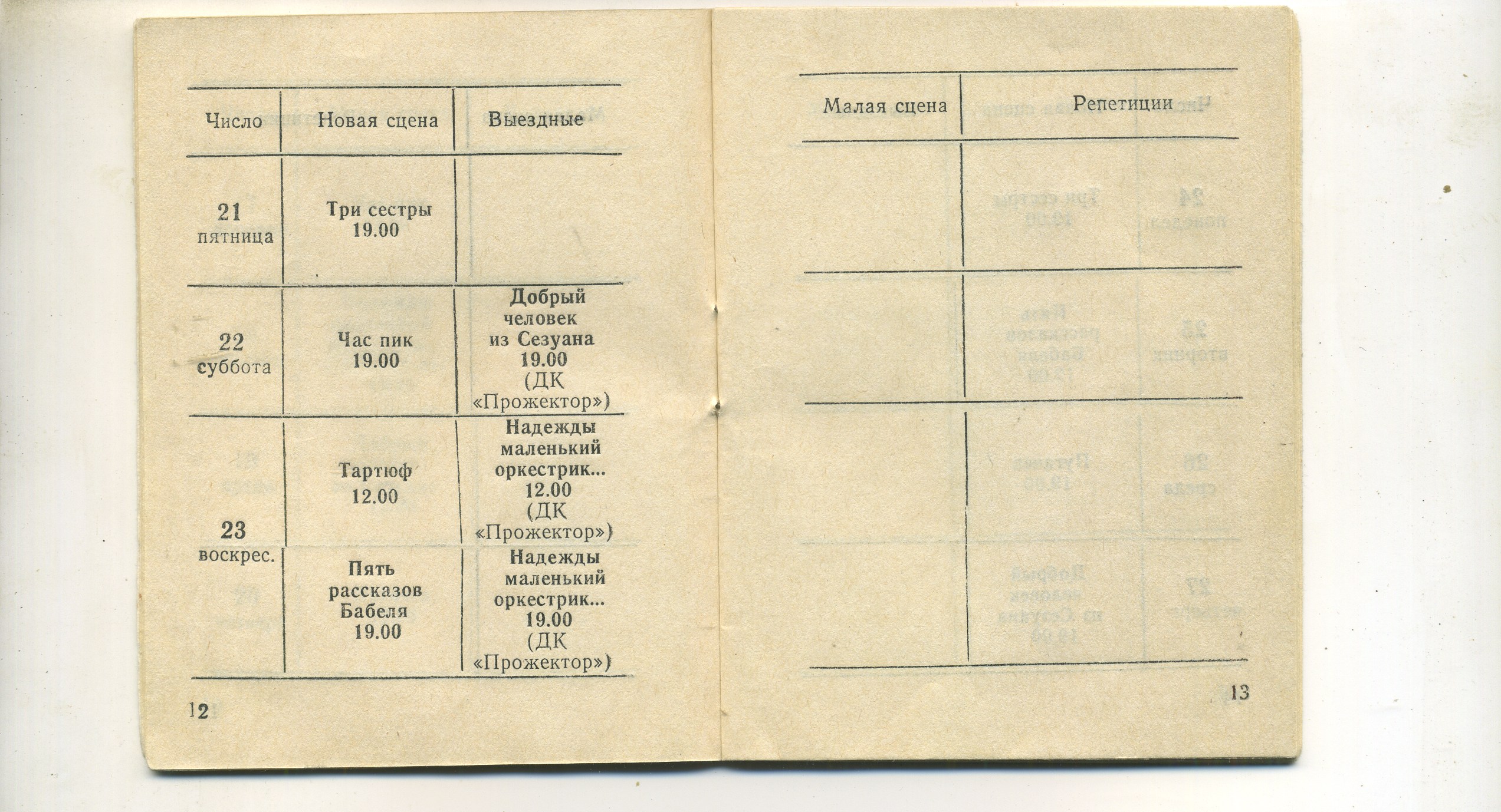 Scan__009.jpg
