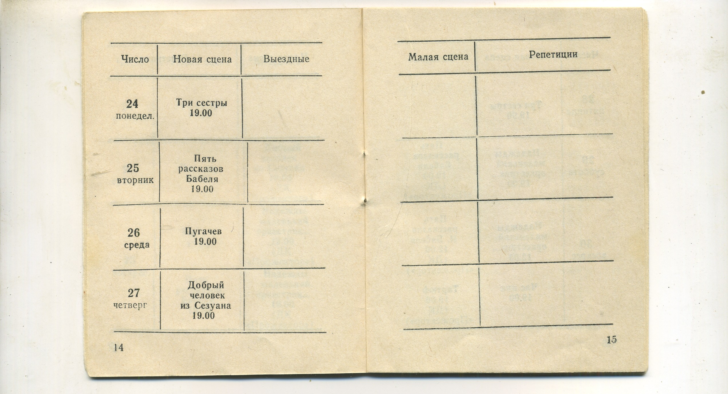 Scan__010.jpg