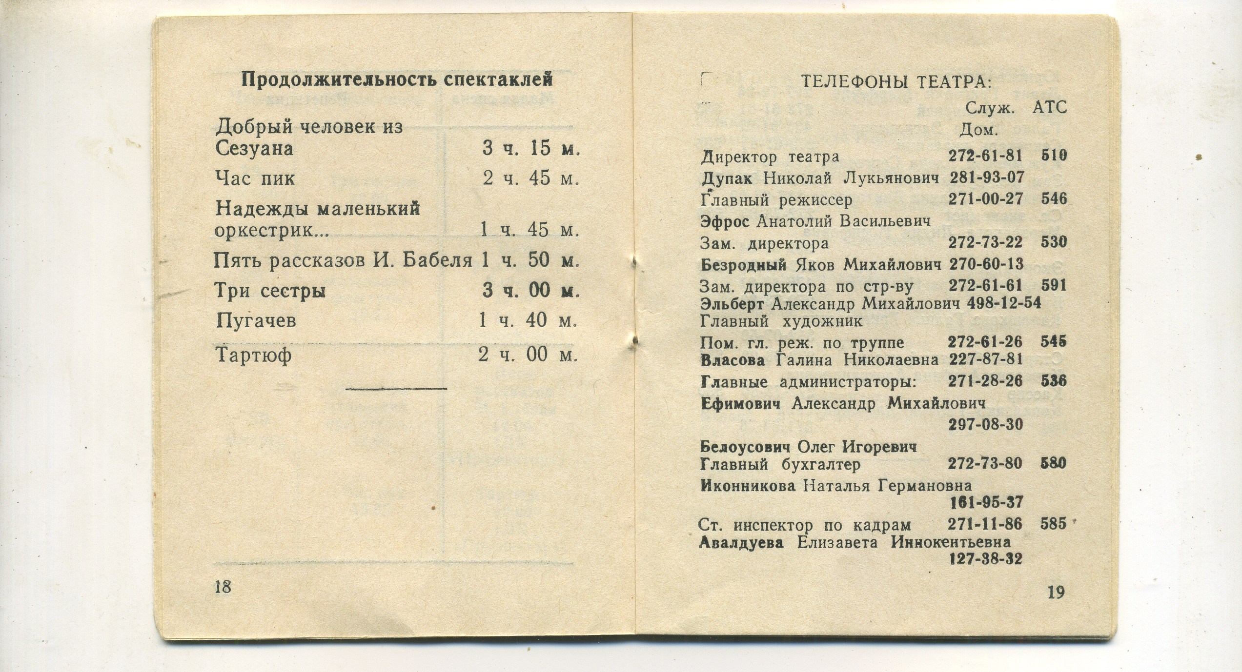 Scan__012.jpg