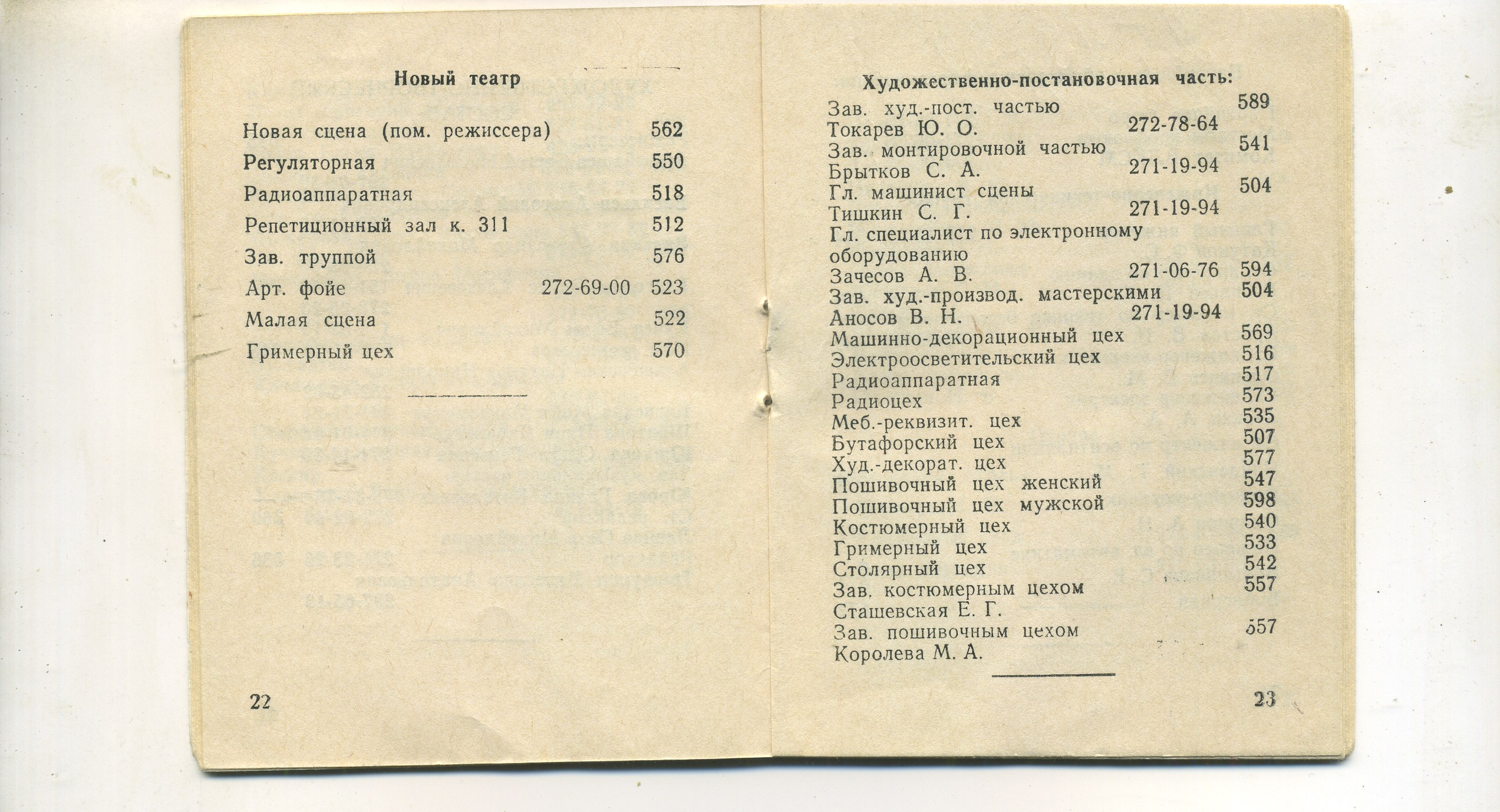Scan__014.jpg