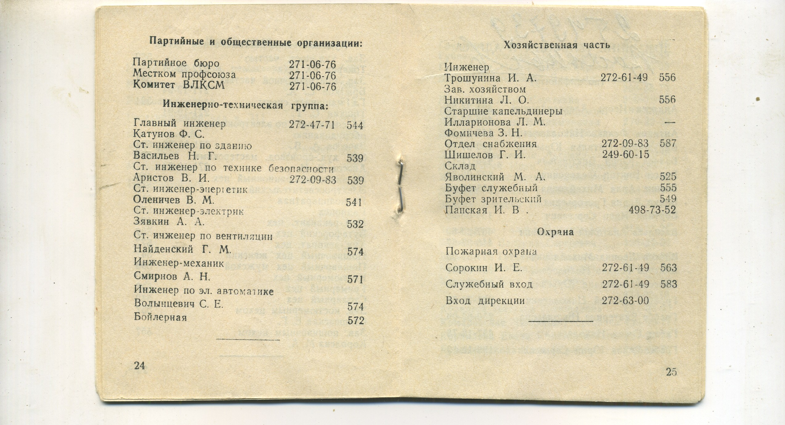 Scan__015.jpg