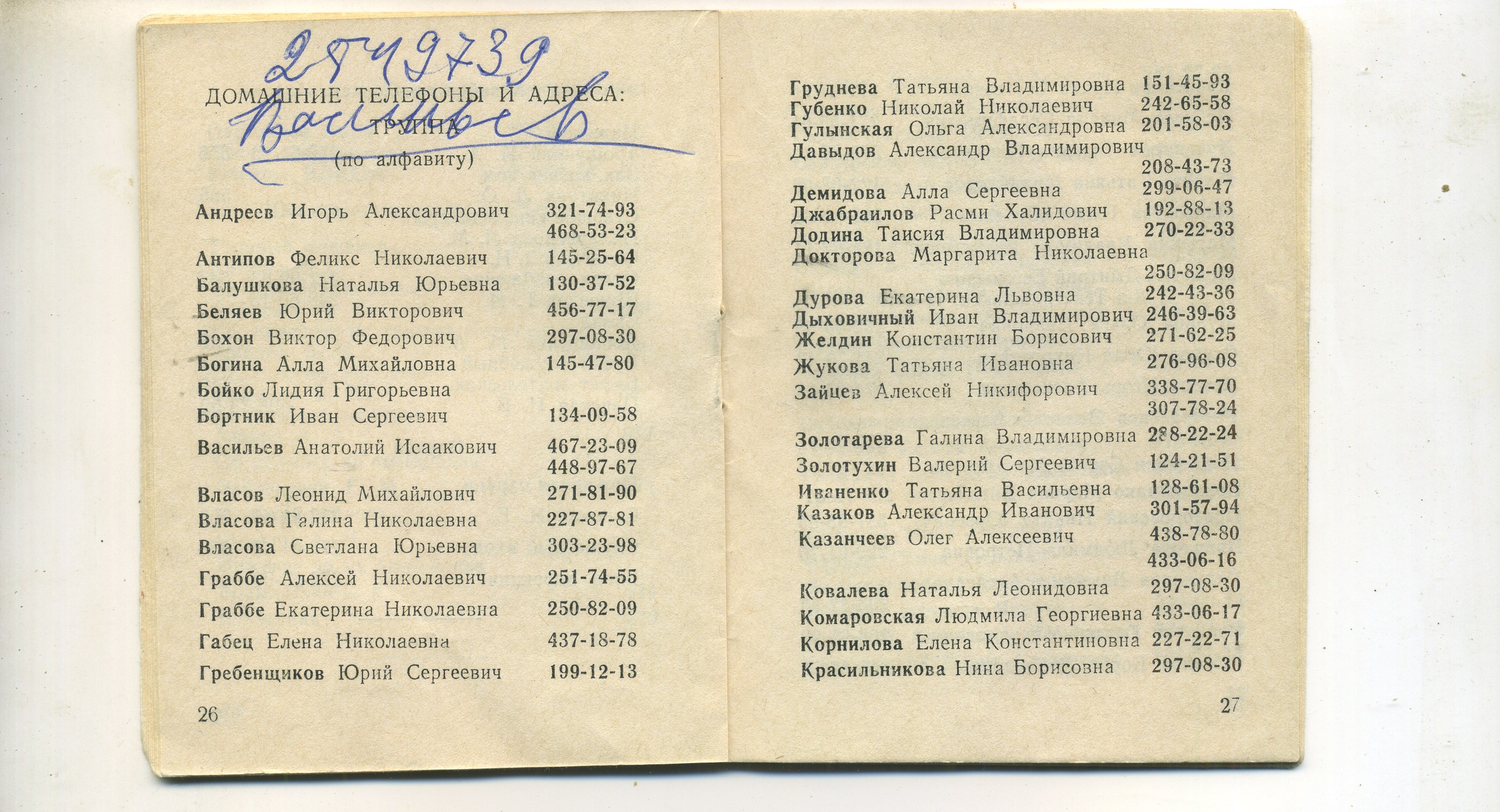 Scan__016.jpg