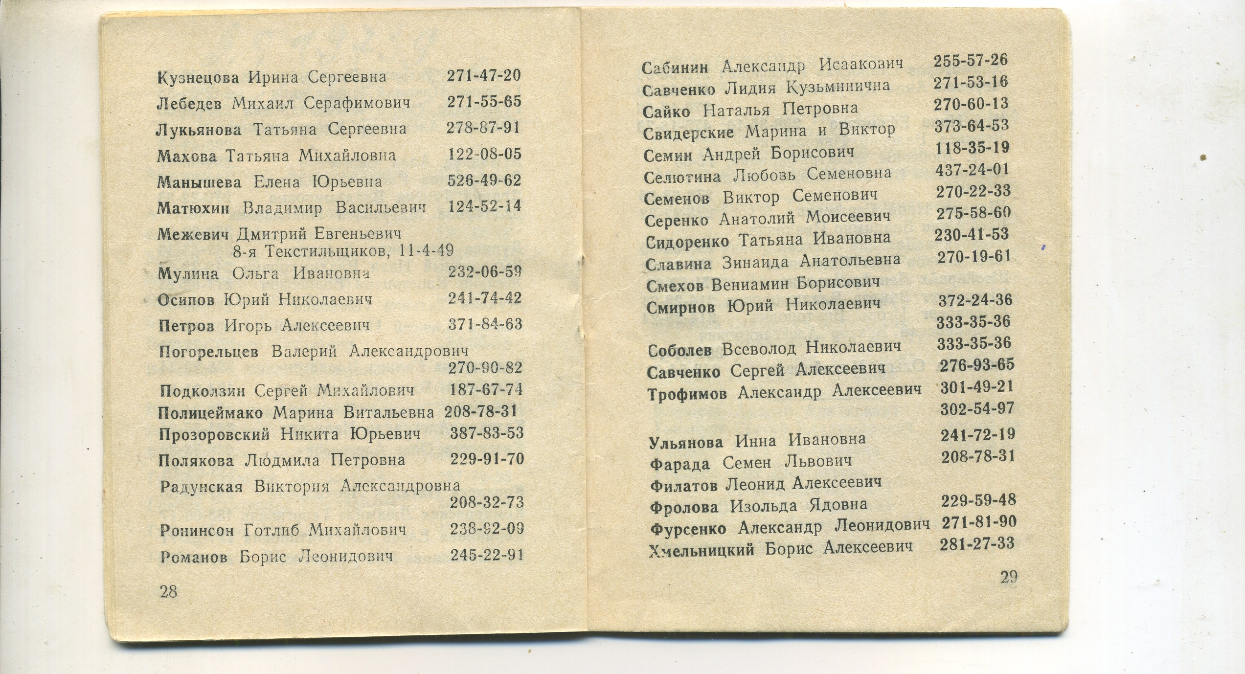 Scan__017.jpg