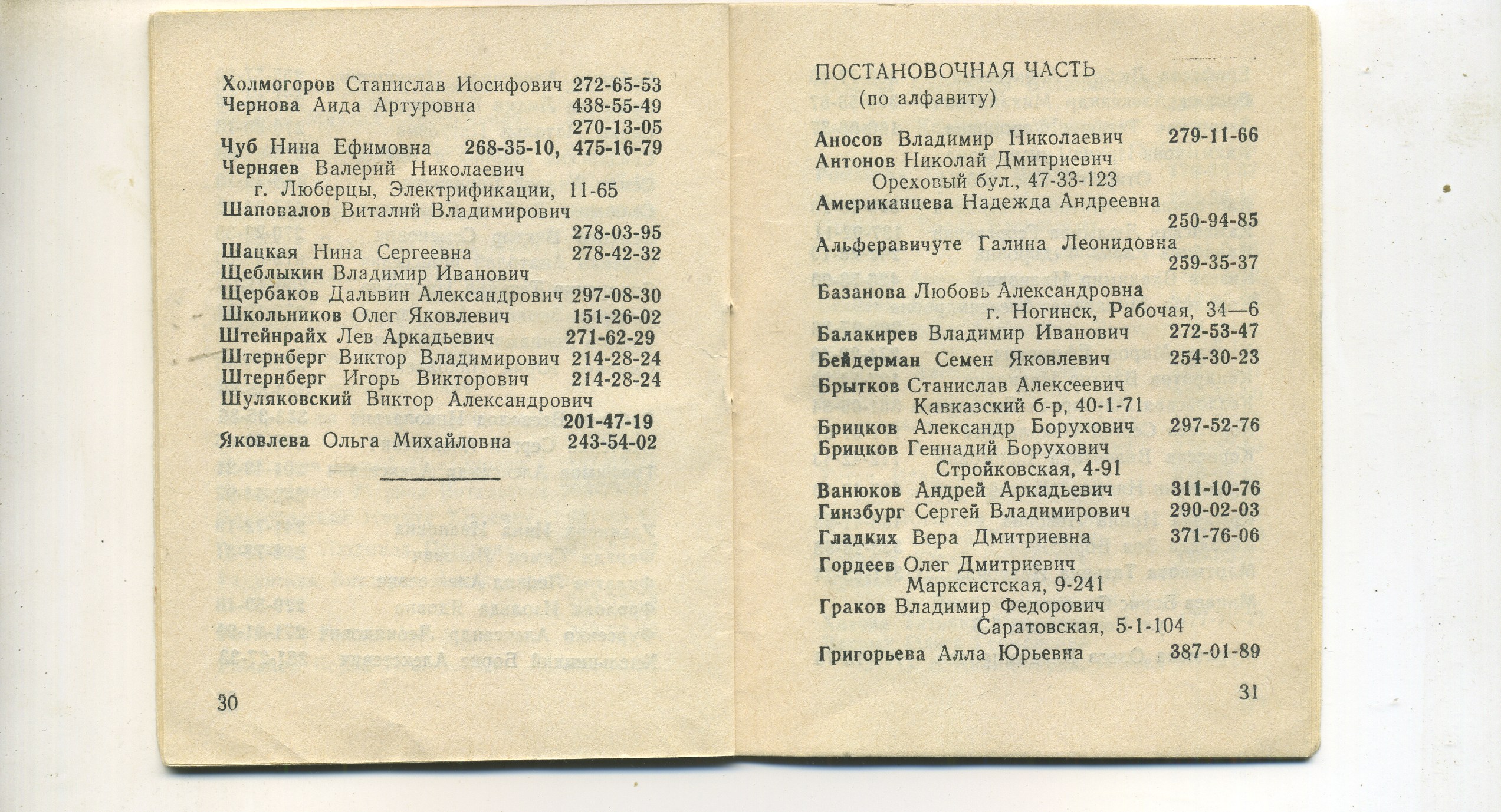 Scan__018.jpg