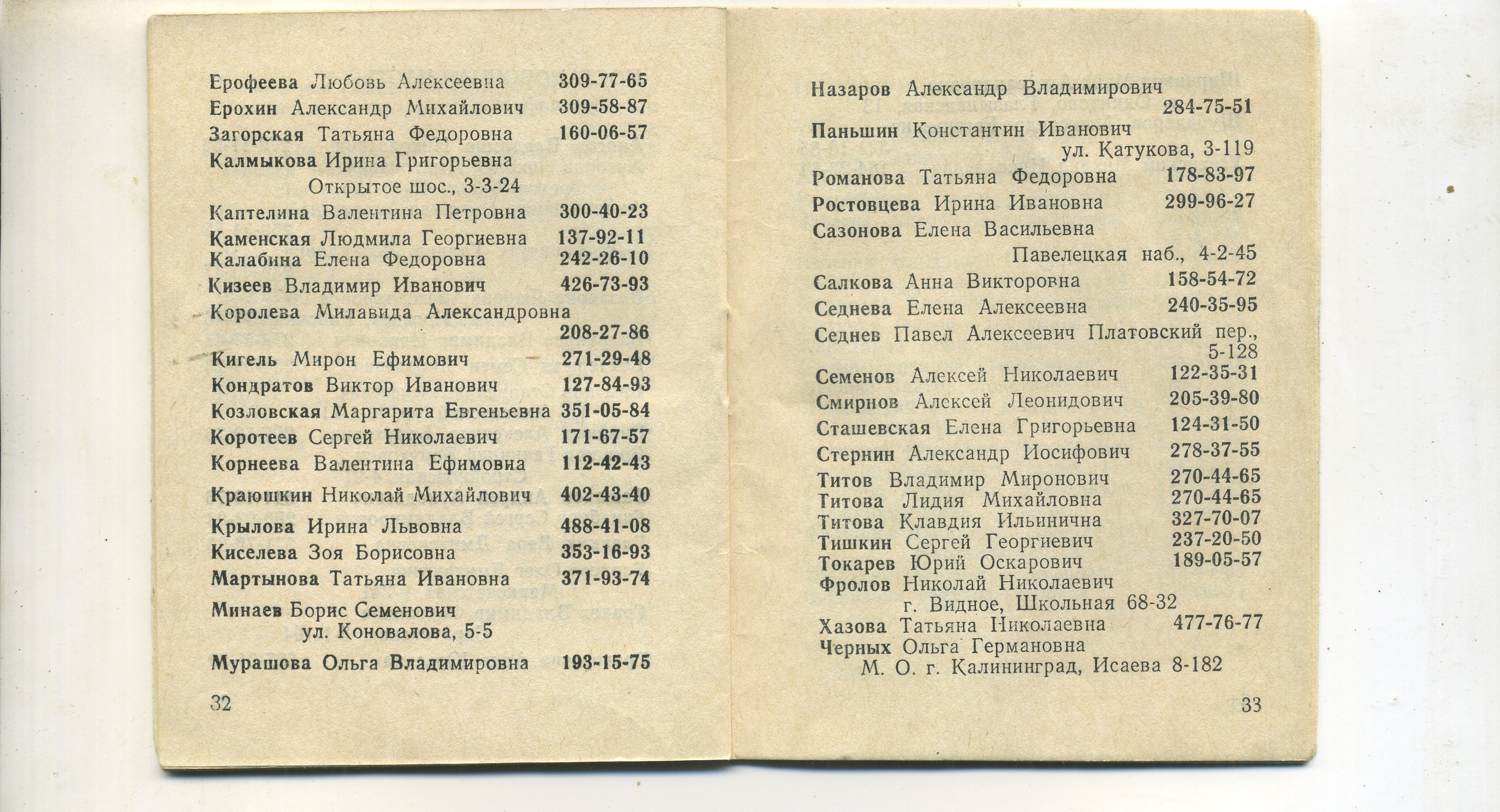 Scan__019.jpg