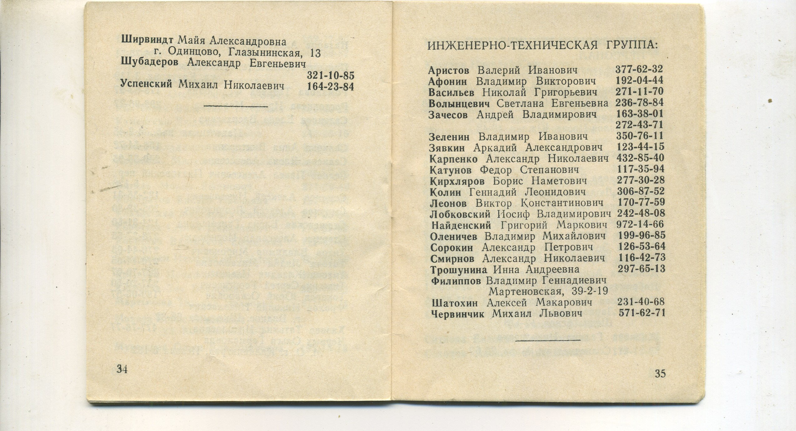 Scan__020.jpg