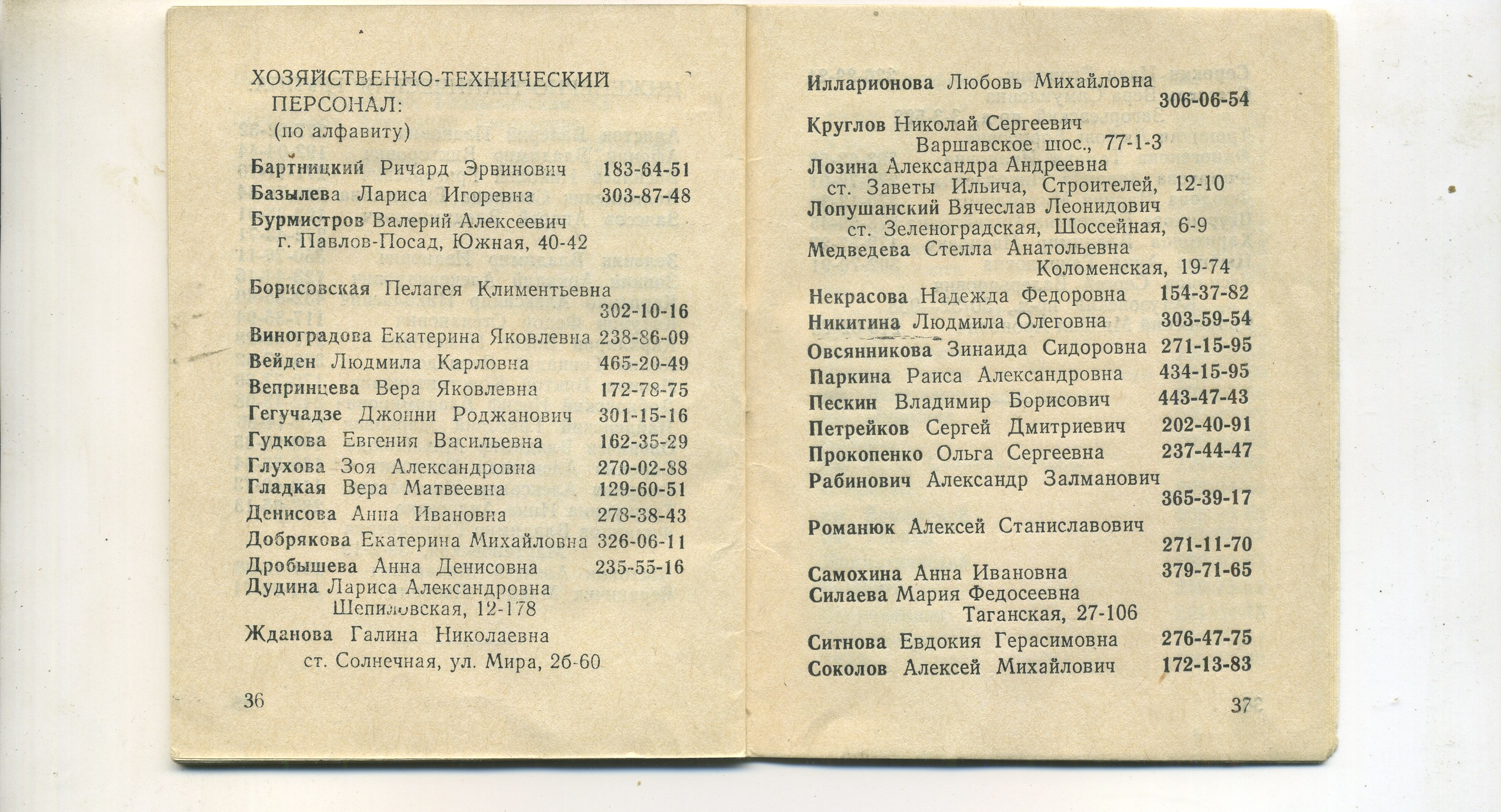 Scan__021.jpg