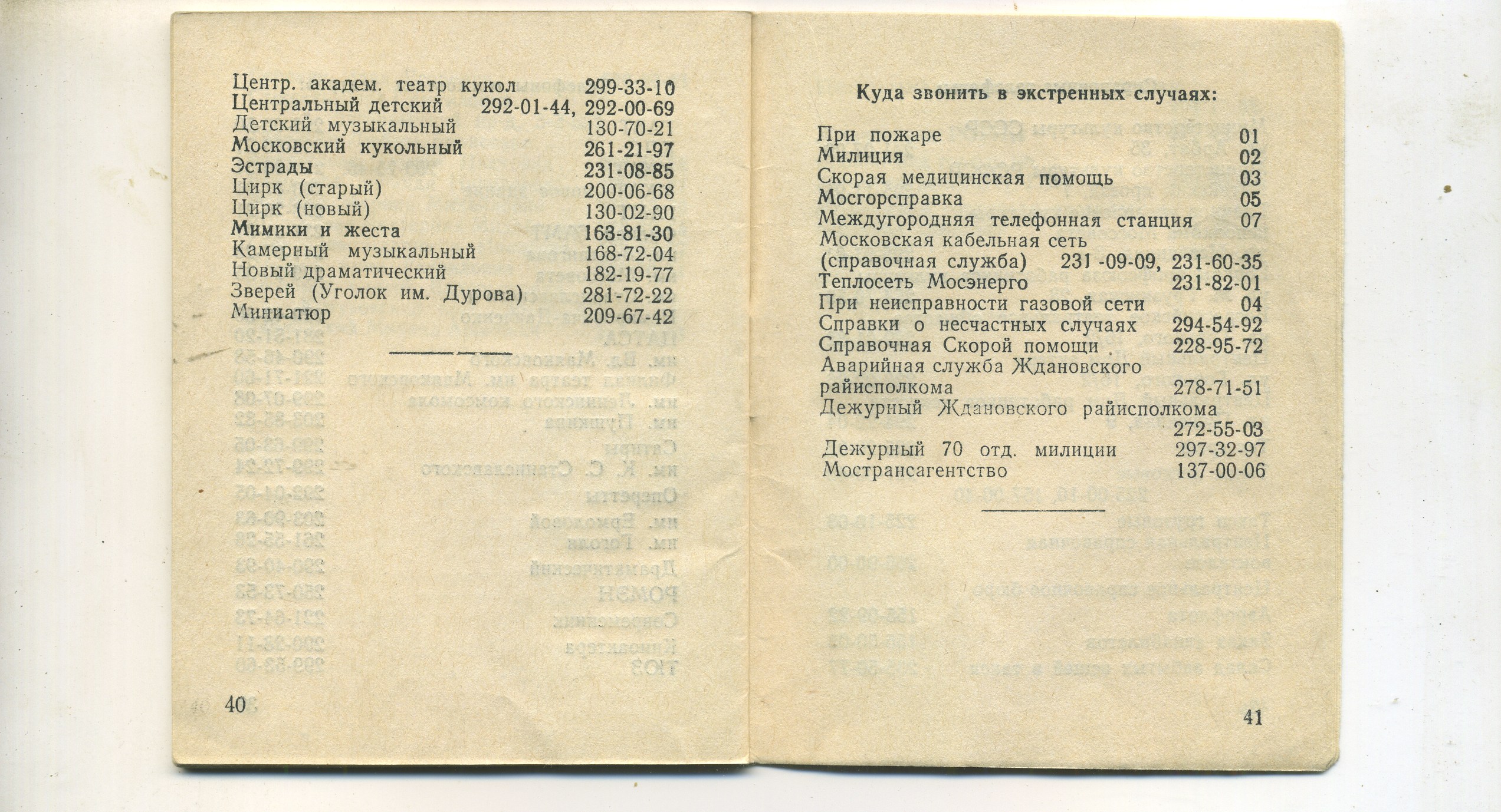 Scan__023.jpg