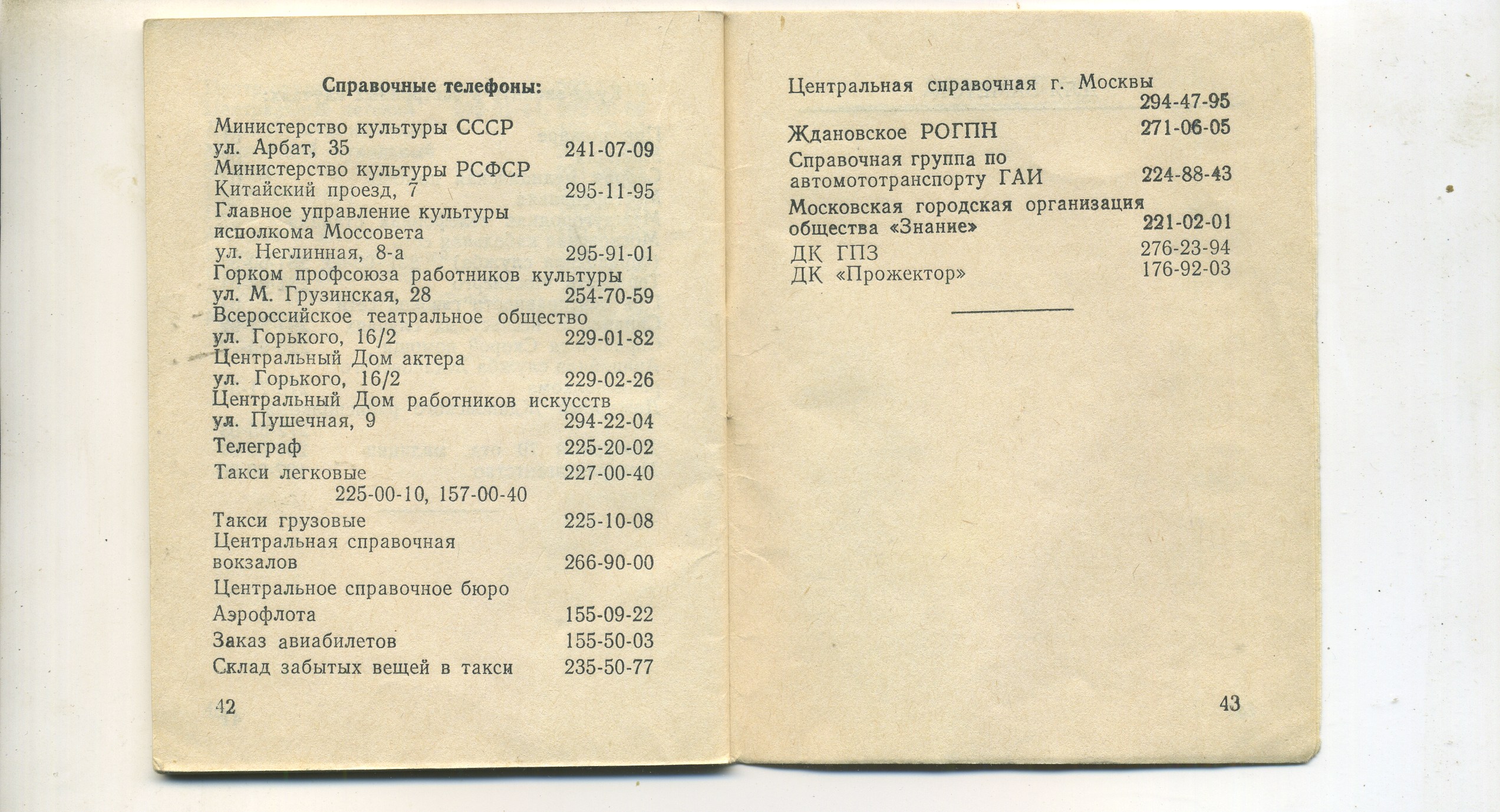 Scan__024.jpg