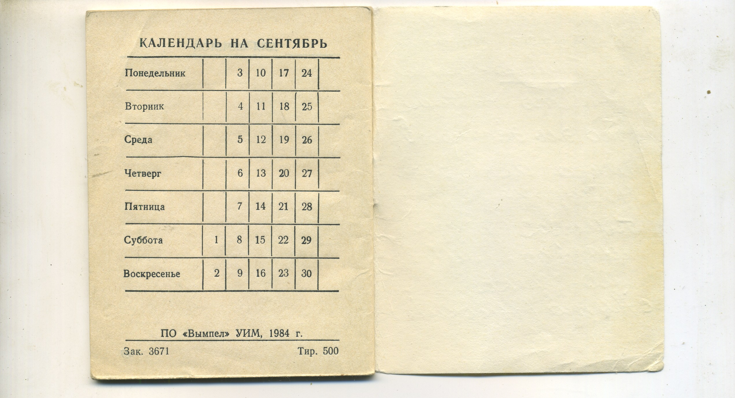 Scan__026.jpg