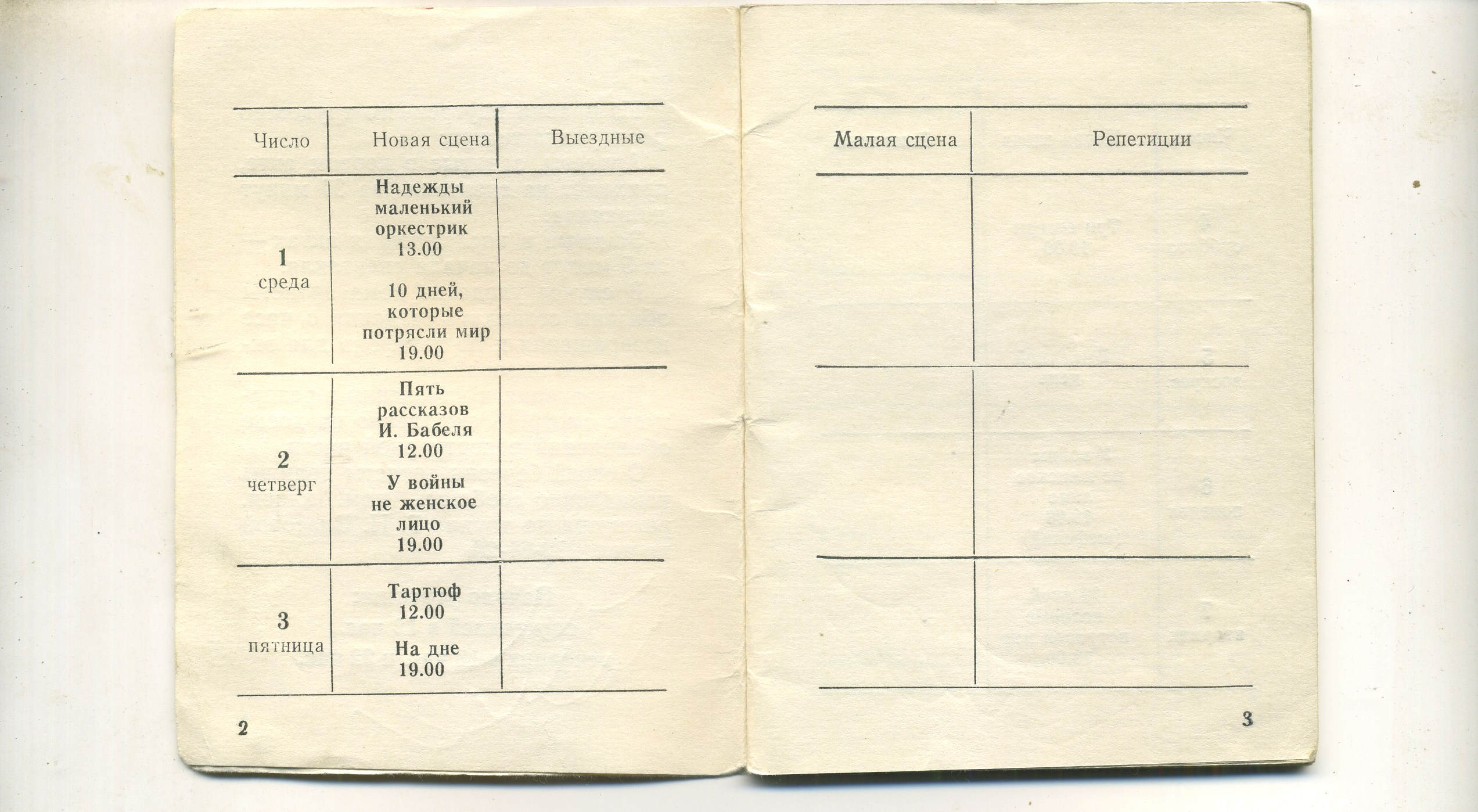 Scan__003.jpg