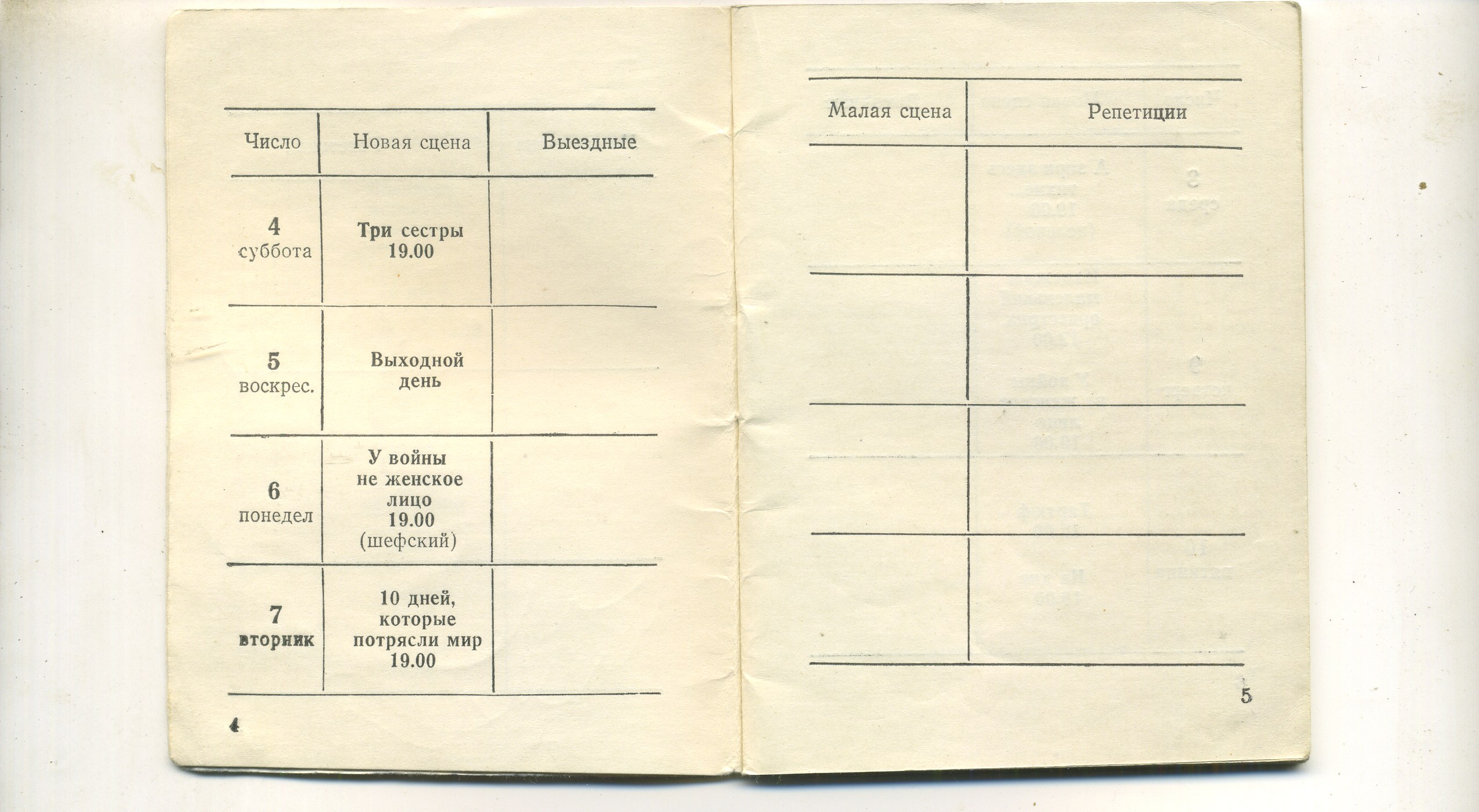 Scan__004.jpg