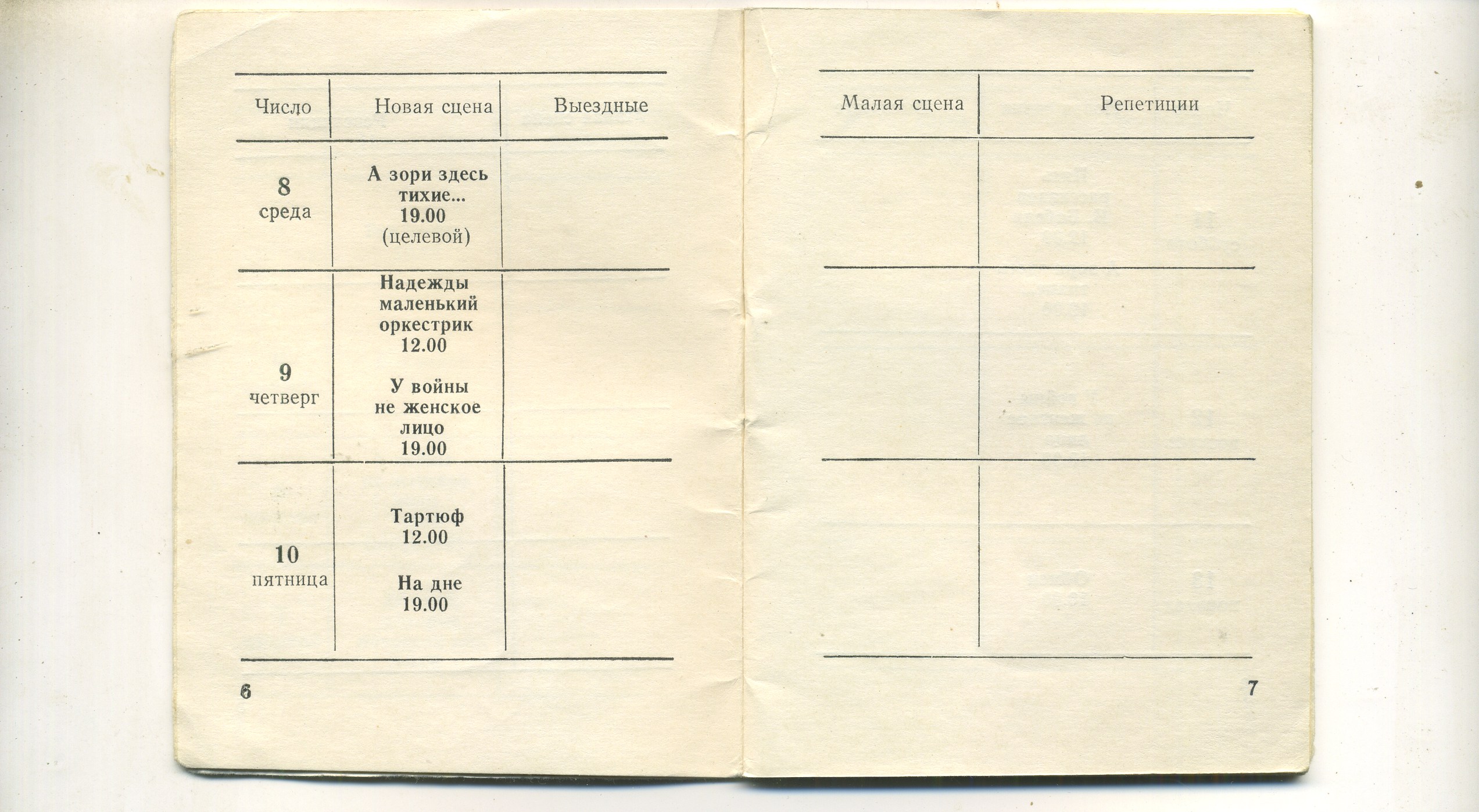 Scan__005.jpg