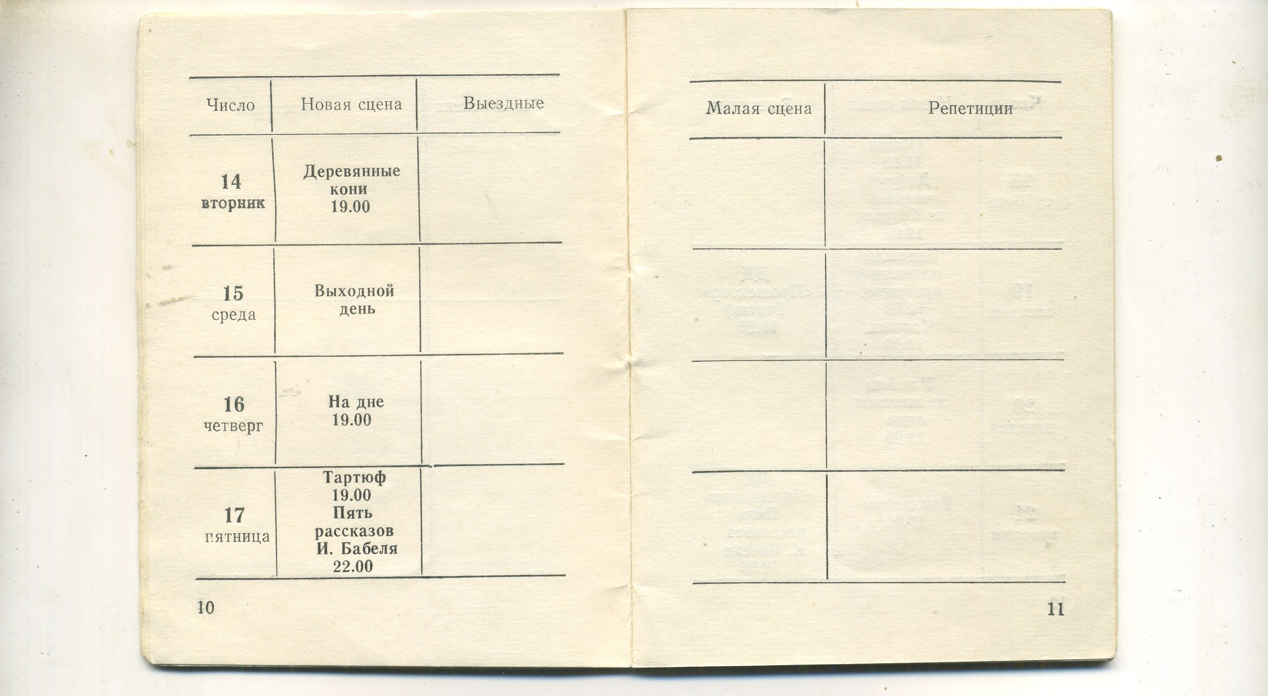 Scan__007.jpg