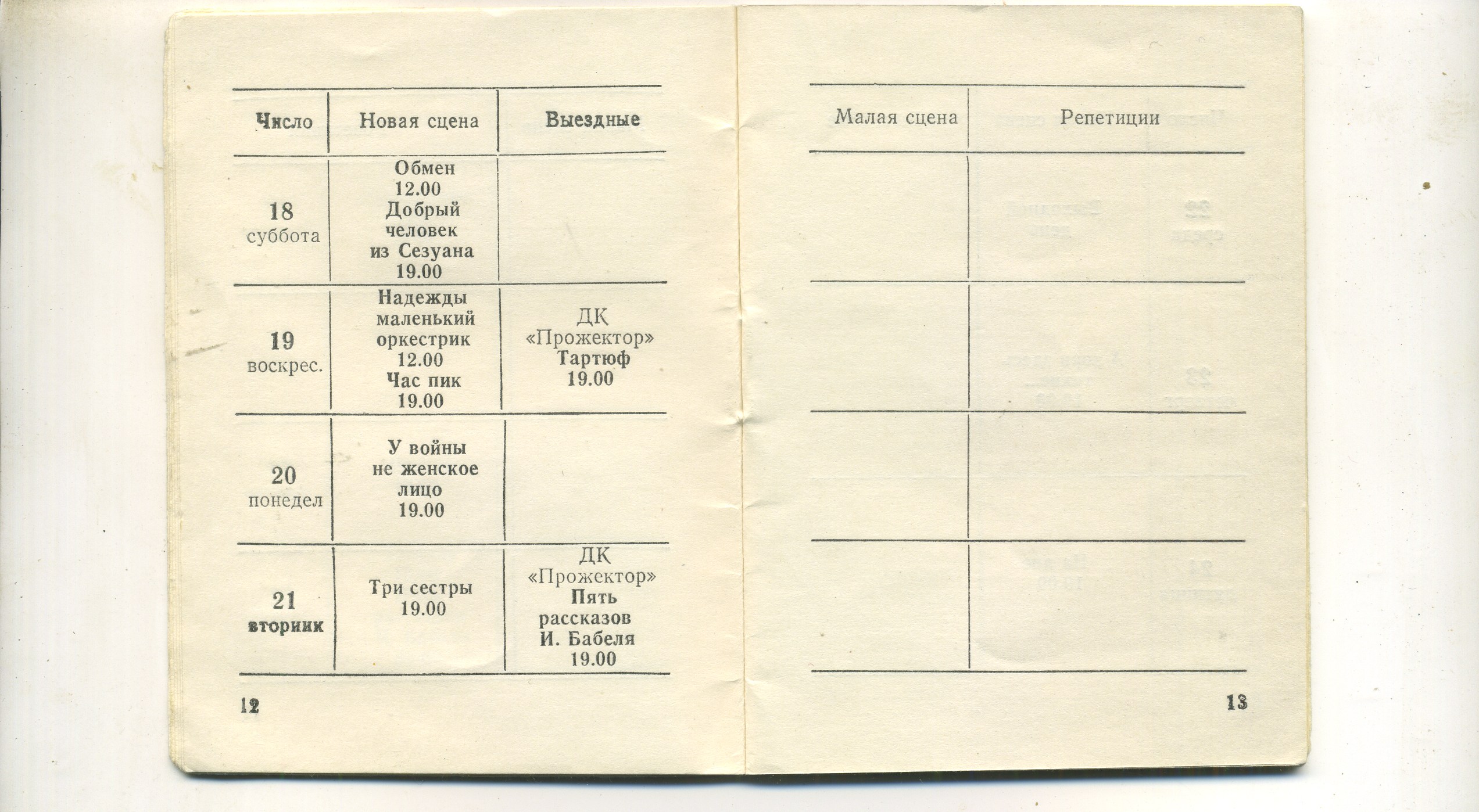 Scan__008.jpg