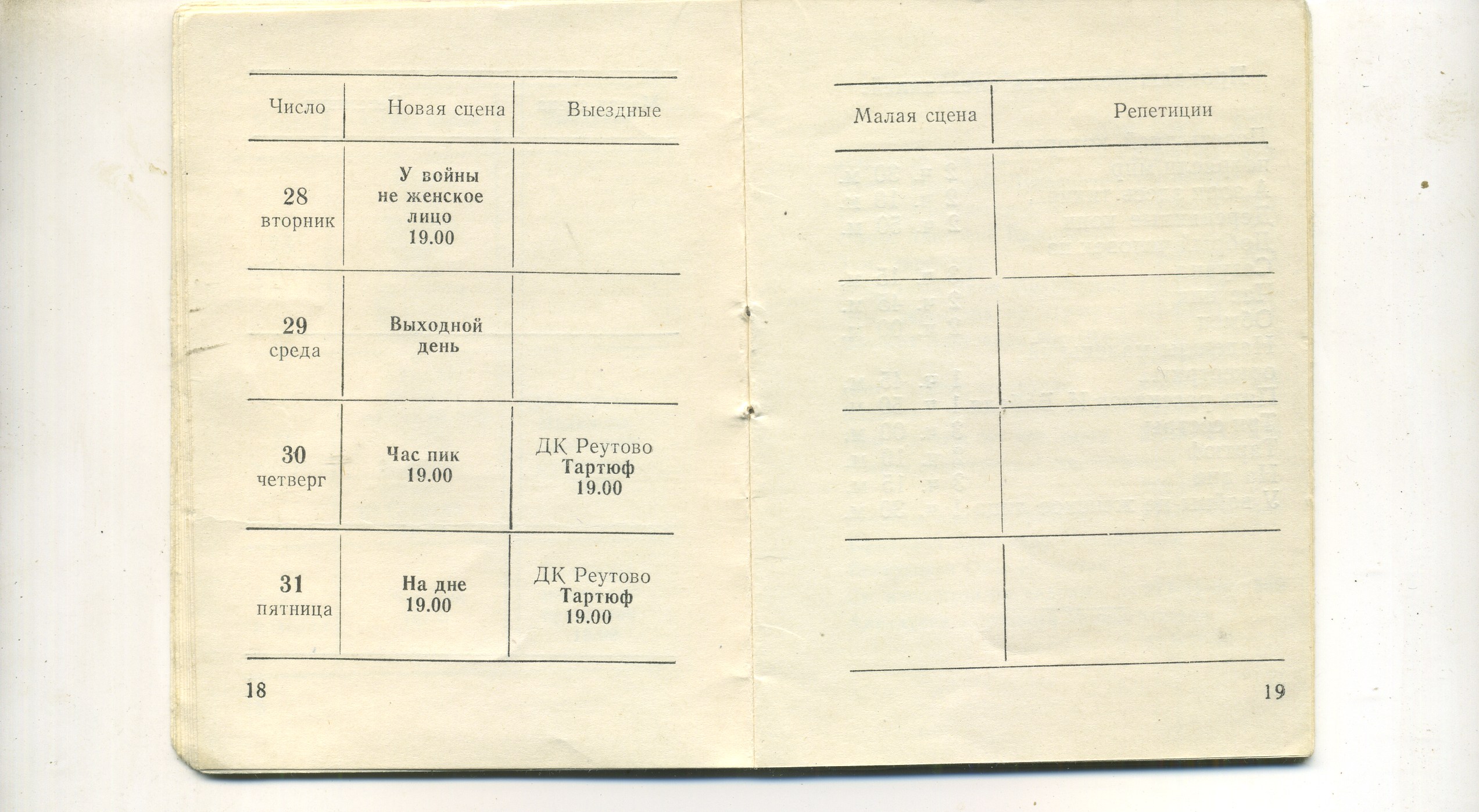 Scan__011.jpg
