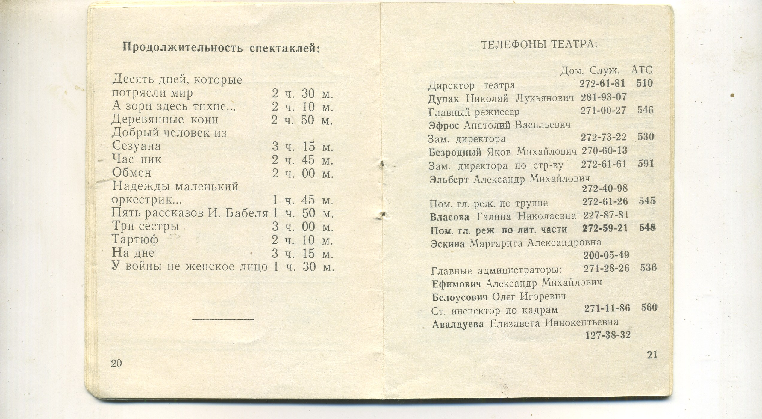 Scan__012.jpg